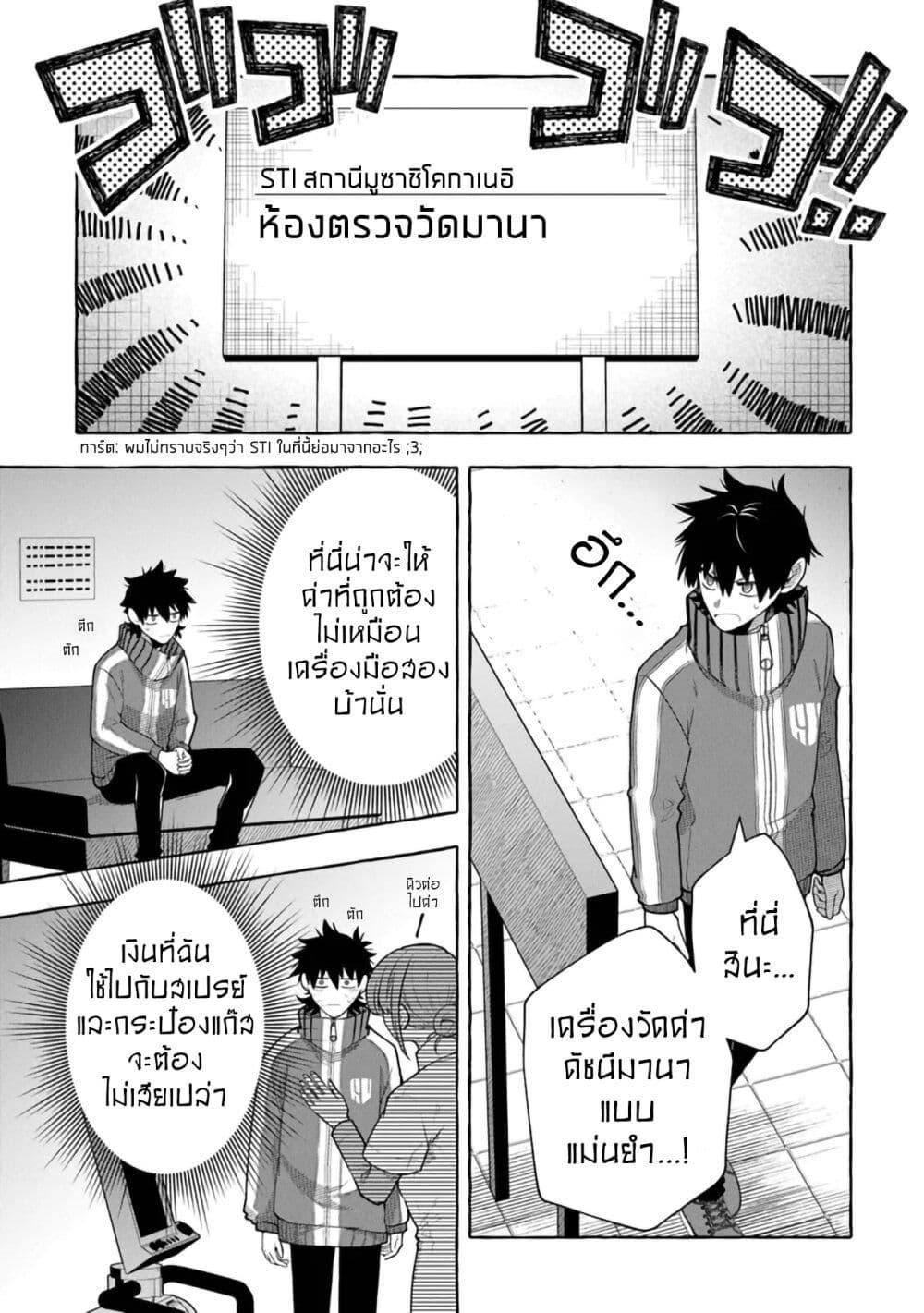 Manga-lc-com อ่านมังงะ อ่านการ์ตูน ออนไลน์ ฟรี Kinzoku Slime wo Taoshi Makutta Ore ga “Kurokou no Ou” to Yobareru Made ตอนที่ 1 2 3 4 5 6 7 8 9 10 11 12 13 14 ฟรี ไม่มีโฆษณา Manga-lc - อ่าน มังงะ อ่าน การ์ตูน ออนไลน์ อ่านมังงะ ฟรี