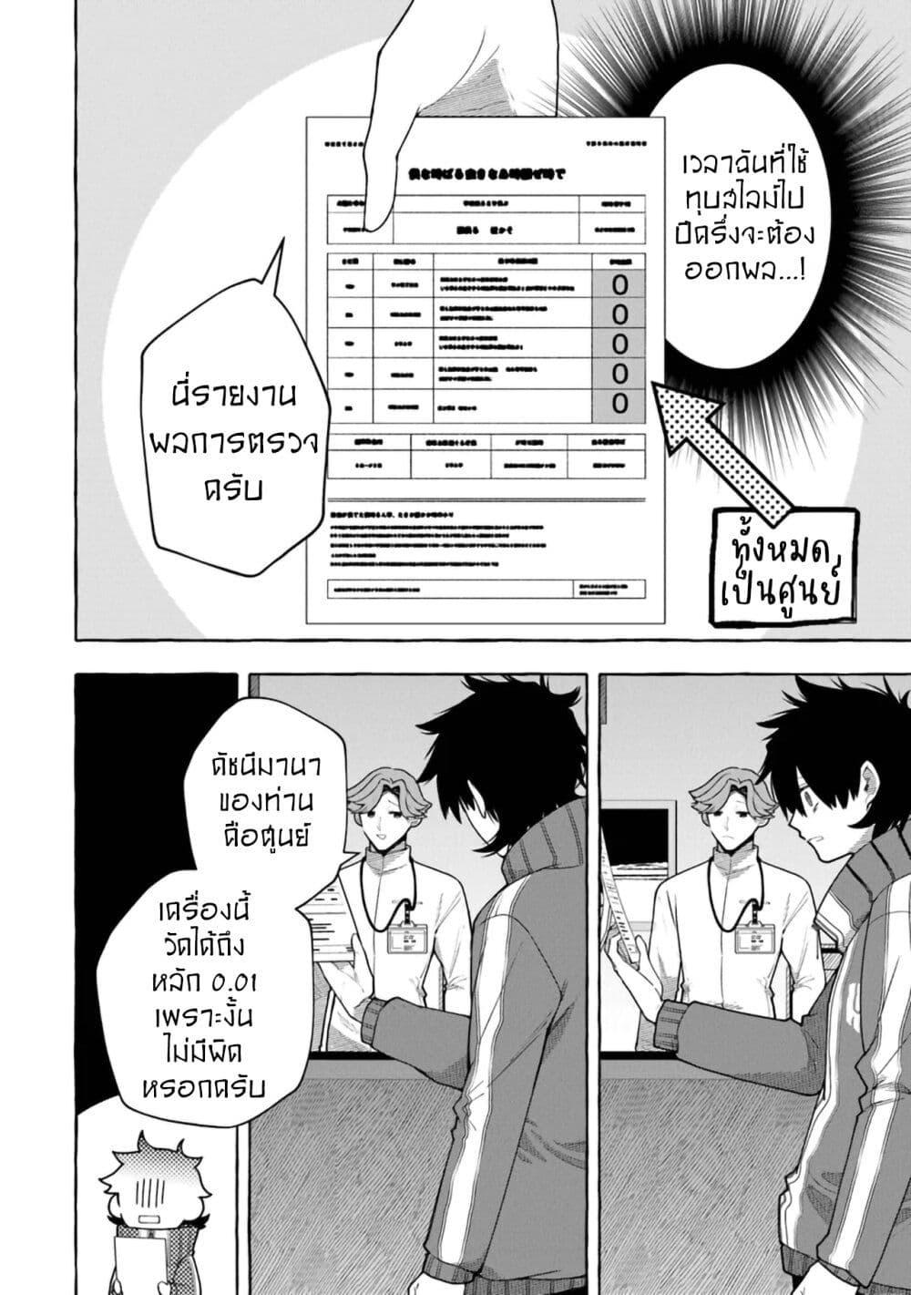 Manga-lc-com อ่านมังงะ อ่านการ์ตูน ออนไลน์ ฟรี Kinzoku Slime wo Taoshi Makutta Ore ga “Kurokou no Ou” to Yobareru Made ตอนที่ 1 2 3 4 5 6 7 8 9 10 11 12 13 14 ฟรี ไม่มีโฆษณา Manga-lc - อ่าน มังงะ อ่าน การ์ตูน ออนไลน์ อ่านมังงะ ฟรี