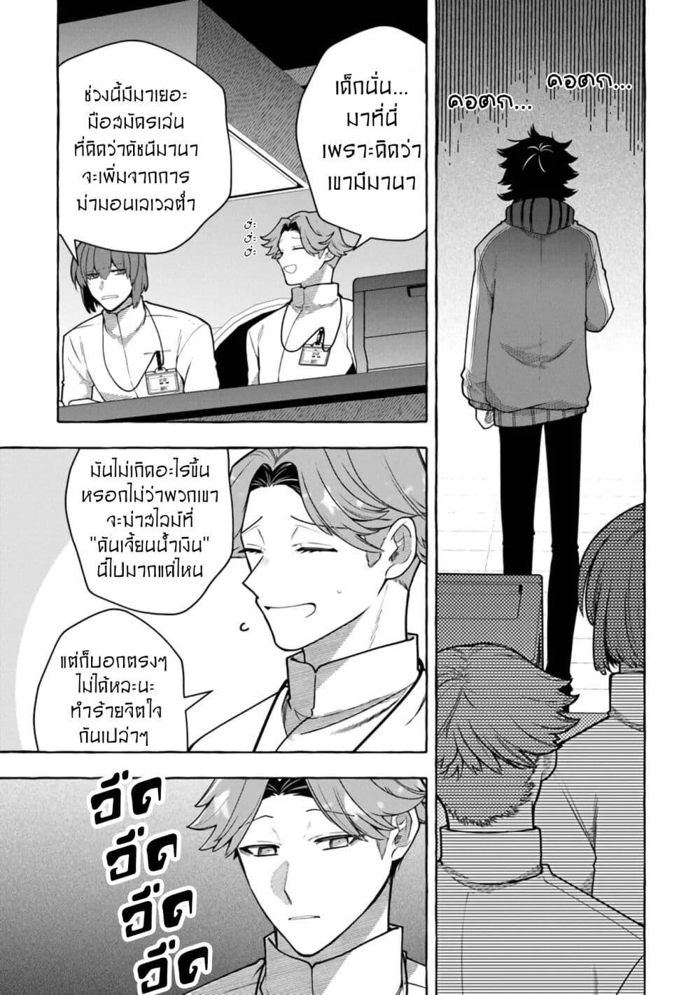 Manga-lc-com อ่านมังงะ อ่านการ์ตูน ออนไลน์ ฟรี Kinzoku Slime wo Taoshi Makutta Ore ga “Kurokou no Ou” to Yobareru Made ตอนที่ 1 2 3 4 5 6 7 8 9 10 11 12 13 14 ฟรี ไม่มีโฆษณา Manga-lc - อ่าน มังงะ อ่าน การ์ตูน ออนไลน์ อ่านมังงะ ฟรี