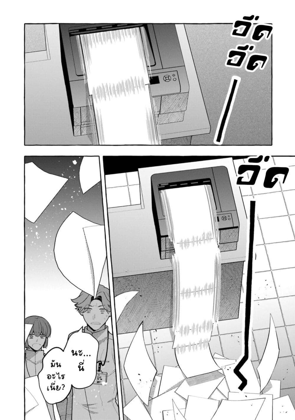 Manga-lc-com อ่านมังงะ อ่านการ์ตูน ออนไลน์ ฟรี Kinzoku Slime wo Taoshi Makutta Ore ga “Kurokou no Ou” to Yobareru Made ตอนที่ 1 2 3 4 5 6 7 8 9 10 11 12 13 14 ฟรี ไม่มีโฆษณา Manga-lc - อ่าน มังงะ อ่าน การ์ตูน ออนไลน์ อ่านมังงะ ฟรี