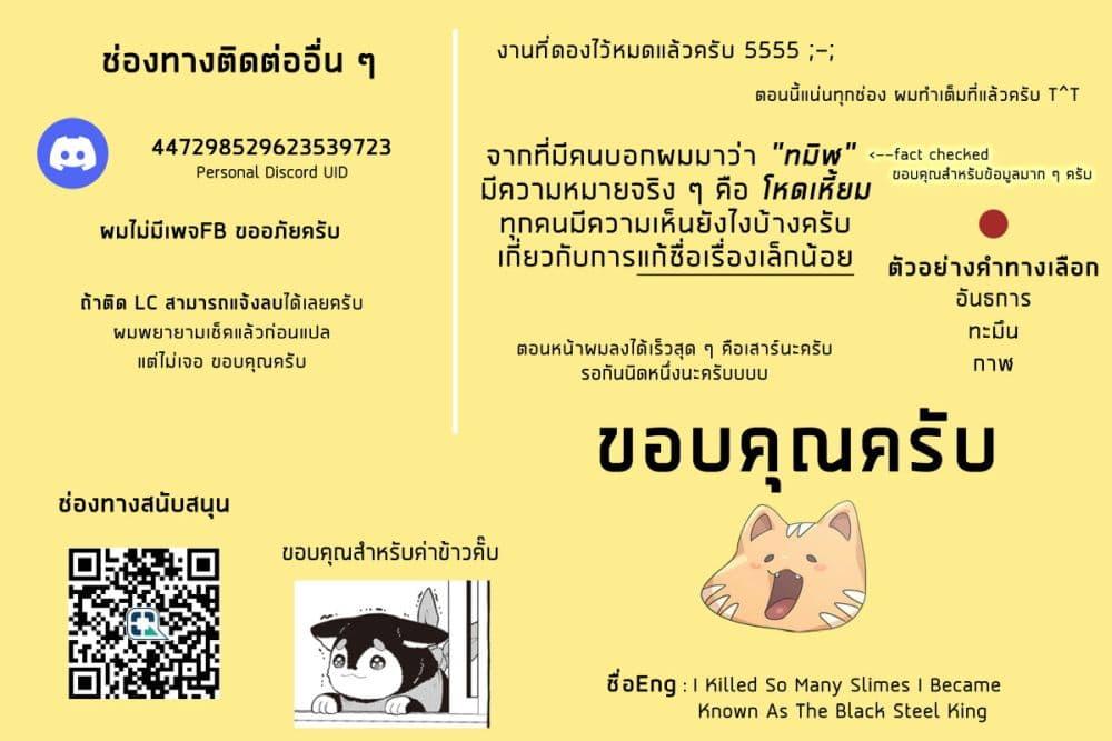 Manga-lc-com อ่านมังงะ อ่านการ์ตูน ออนไลน์ ฟรี Kinzoku Slime wo Taoshi Makutta Ore ga “Kurokou no Ou” to Yobareru Made ตอนที่ 1 2 3 4 5 6 7 8 9 10 11 12 13 14 ฟรี ไม่มีโฆษณา Manga-lc - อ่าน มังงะ อ่าน การ์ตูน ออนไลน์ อ่านมังงะ ฟรี