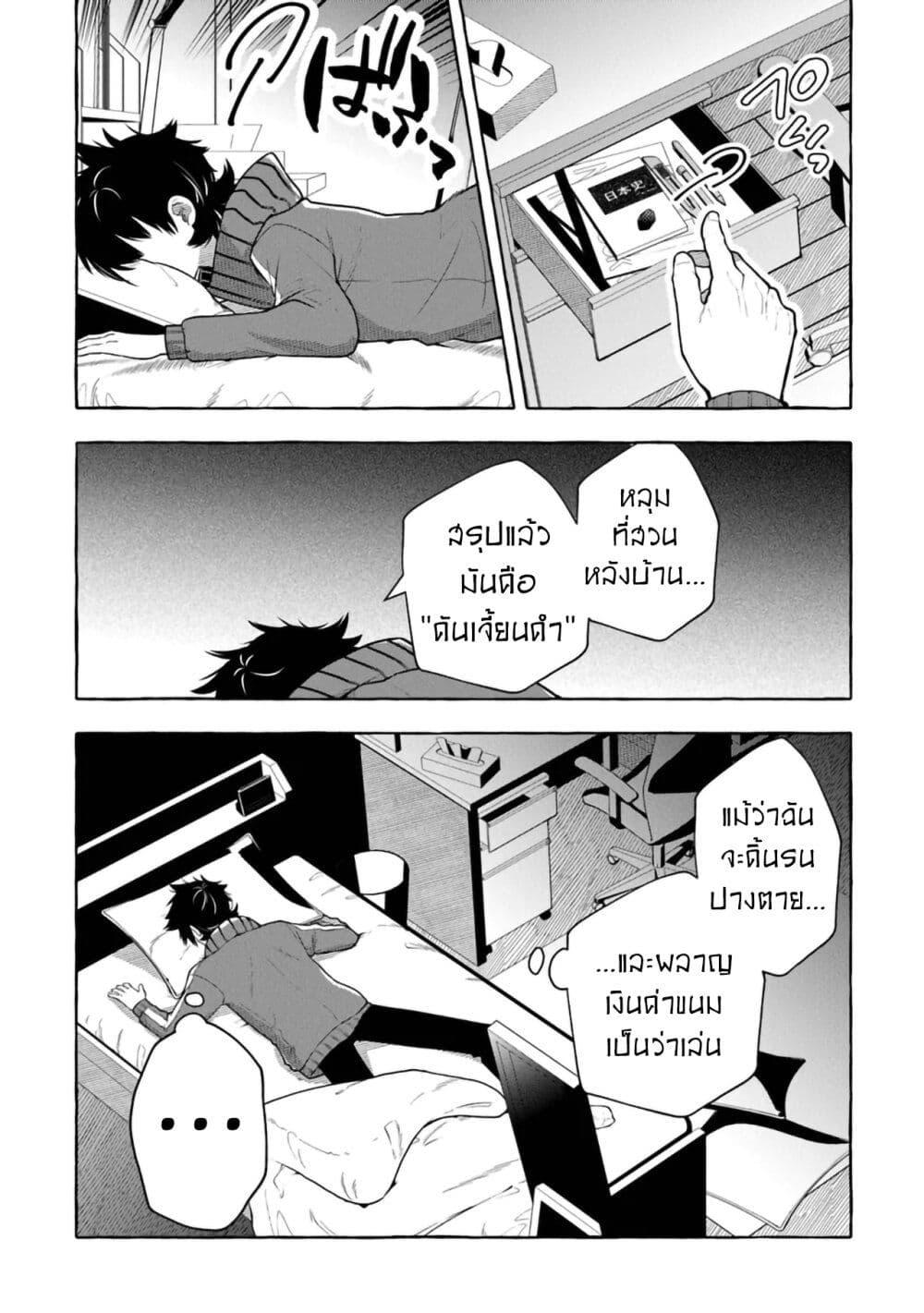 Manga-lc-com อ่านมังงะ อ่านการ์ตูน ออนไลน์ ฟรี Kinzoku Slime wo Taoshi Makutta Ore ga “Kurokou no Ou” to Yobareru Made ตอนที่ 1 2 3 4 5 6 7 8 9 10 11 12 13 14 ฟรี ไม่มีโฆษณา Manga-lc - อ่าน มังงะ อ่าน การ์ตูน ออนไลน์ อ่านมังงะ ฟรี