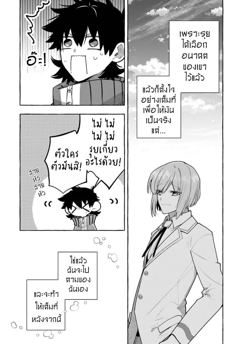 Manga-lc-com อ่านมังงะ อ่านการ์ตูน ออนไลน์ ฟรี Kinzoku Slime wo Taoshi Makutta Ore ga “Kurokou no Ou” to Yobareru Made ตอนที่ 1 2 3 4 5 6 7 8 9 10 11 12 13 14 ฟรี ไม่มีโฆษณา Manga-lc - อ่าน มังงะ อ่าน การ์ตูน ออนไลน์ อ่านมังงะ ฟรี