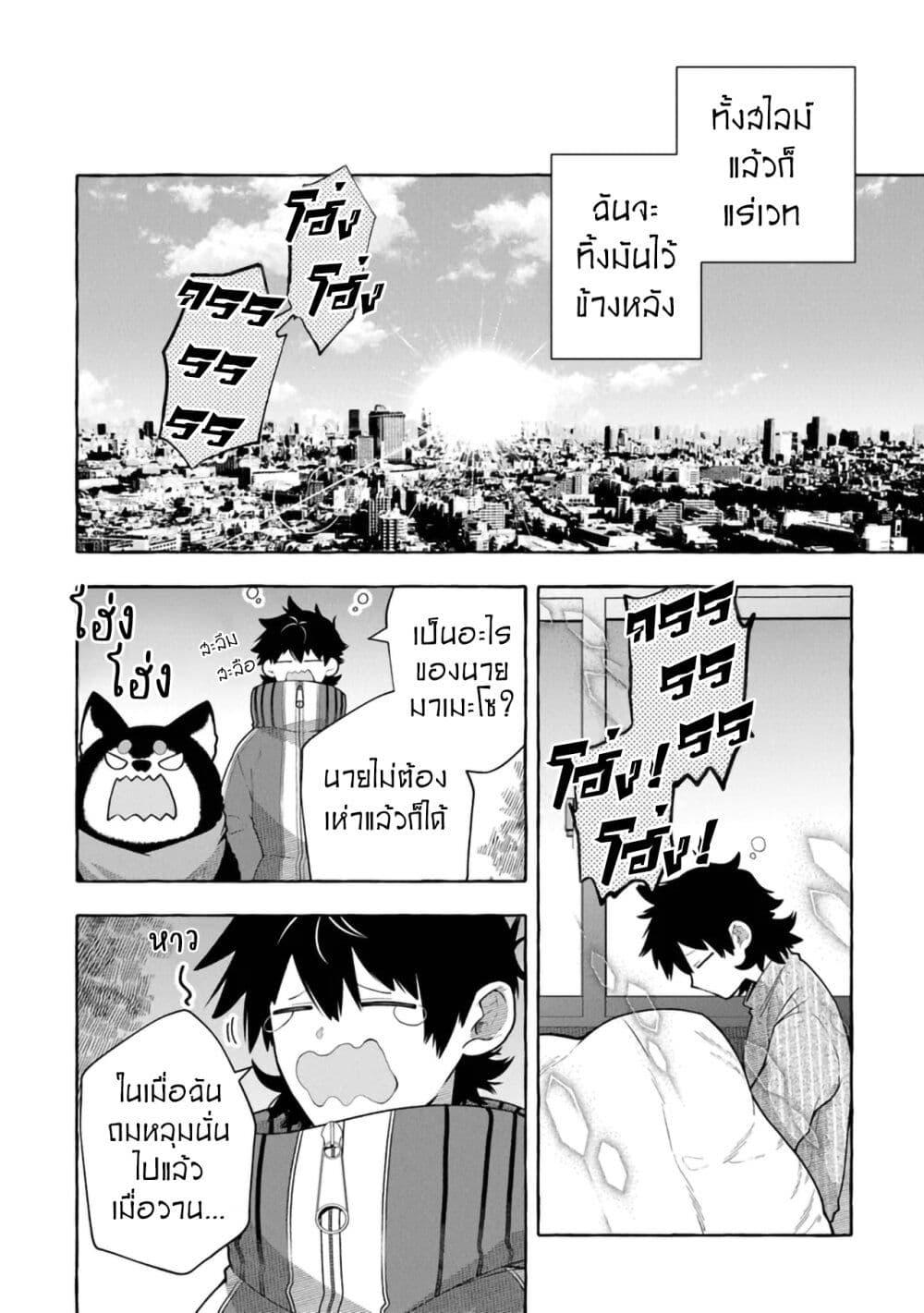 Manga-lc-com อ่านมังงะ อ่านการ์ตูน ออนไลน์ ฟรี Kinzoku Slime wo Taoshi Makutta Ore ga “Kurokou no Ou” to Yobareru Made ตอนที่ 1 2 3 4 5 6 7 8 9 10 11 12 13 14 ฟรี ไม่มีโฆษณา Manga-lc - อ่าน มังงะ อ่าน การ์ตูน ออนไลน์ อ่านมังงะ ฟรี