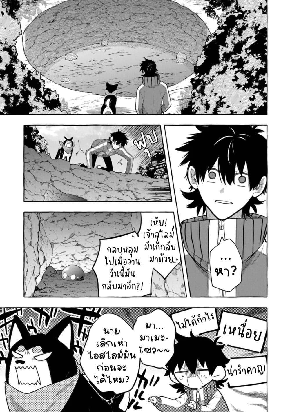 Manga-lc-com อ่านมังงะ อ่านการ์ตูน ออนไลน์ ฟรี Kinzoku Slime wo Taoshi Makutta Ore ga “Kurokou no Ou” to Yobareru Made ตอนที่ 1 2 3 4 5 6 7 8 9 10 11 12 13 14 ฟรี ไม่มีโฆษณา Manga-lc - อ่าน มังงะ อ่าน การ์ตูน ออนไลน์ อ่านมังงะ ฟรี