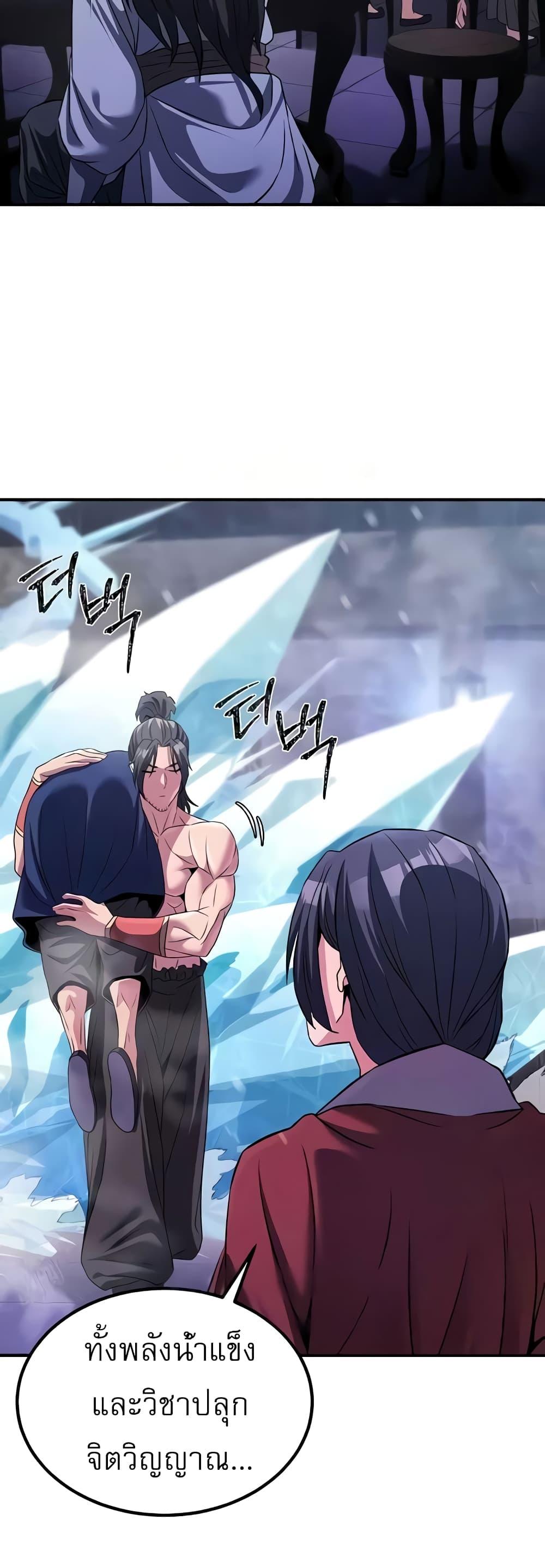 Doujin-Lc- อ่าน โดจิน มังฮวา เกาหลี ญี่ปุ่น จีน แปลไทย The Lustful Demon is the King of Demons ตอนที่ 1 2 3 4 5 6 7 8 9 10 11 12 13 14 ฟรี ไม่มีโฆษณา อ่าน โดจิน Manhwa เกาหลี ญี่ปุ่น จีน เรามีครบ คัดมาให้เน้นๆ โดจิน 18+ รับประกันความฟินโดย  Doujin Lc