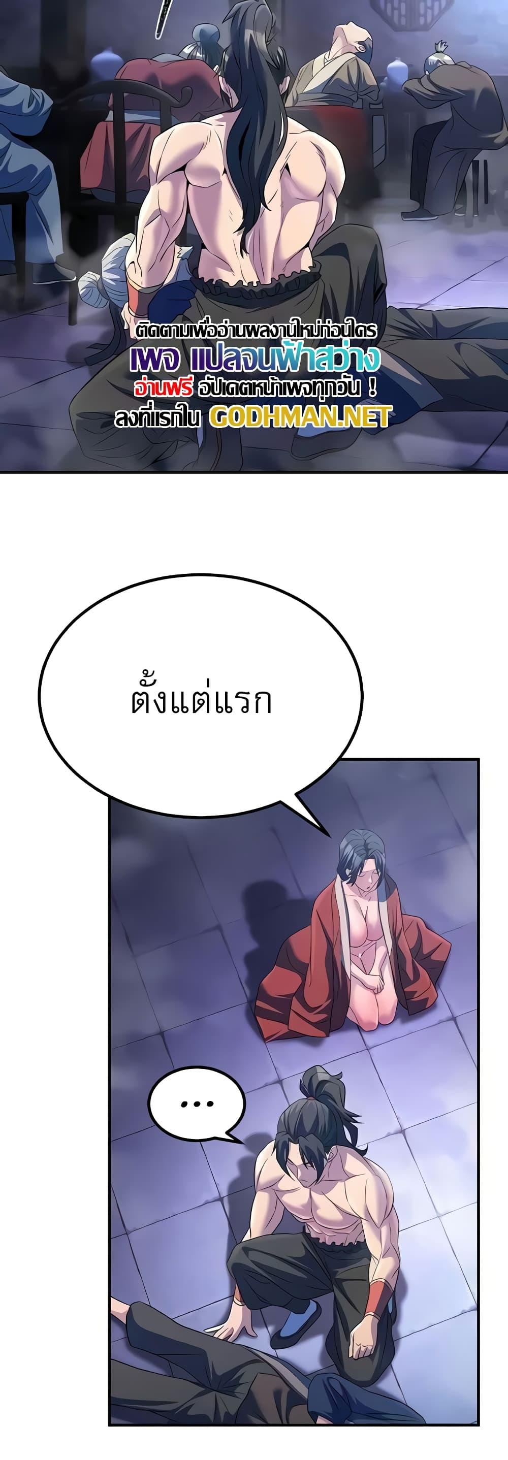 Doujin-Lc- อ่าน โดจิน มังฮวา เกาหลี ญี่ปุ่น จีน แปลไทย The Lustful Demon is the King of Demons ตอนที่ 1 2 3 4 5 6 7 8 9 10 11 12 13 14 ฟรี ไม่มีโฆษณา อ่าน โดจิน Manhwa เกาหลี ญี่ปุ่น จีน เรามีครบ คัดมาให้เน้นๆ โดจิน 18+ รับประกันความฟินโดย  Doujin Lc
