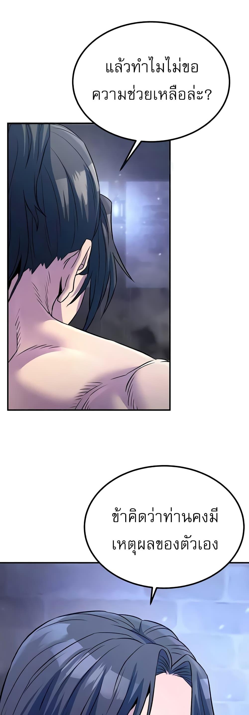 Doujin-Lc- อ่าน โดจิน มังฮวา เกาหลี ญี่ปุ่น จีน แปลไทย The Lustful Demon is the King of Demons ตอนที่ 1 2 3 4 5 6 7 8 9 10 11 12 13 14 ฟรี ไม่มีโฆษณา อ่าน โดจิน Manhwa เกาหลี ญี่ปุ่น จีน เรามีครบ คัดมาให้เน้นๆ โดจิน 18+ รับประกันความฟินโดย  Doujin Lc