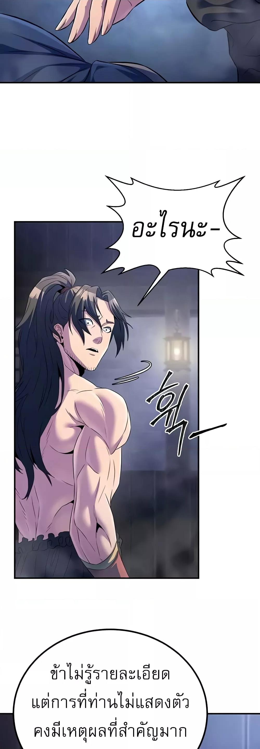 Doujin-Lc- อ่าน โดจิน มังฮวา เกาหลี ญี่ปุ่น จีน แปลไทย The Lustful Demon is the King of Demons ตอนที่ 1 2 3 4 5 6 7 8 9 10 11 12 13 14 ฟรี ไม่มีโฆษณา อ่าน โดจิน Manhwa เกาหลี ญี่ปุ่น จีน เรามีครบ คัดมาให้เน้นๆ โดจิน 18+ รับประกันความฟินโดย  Doujin Lc