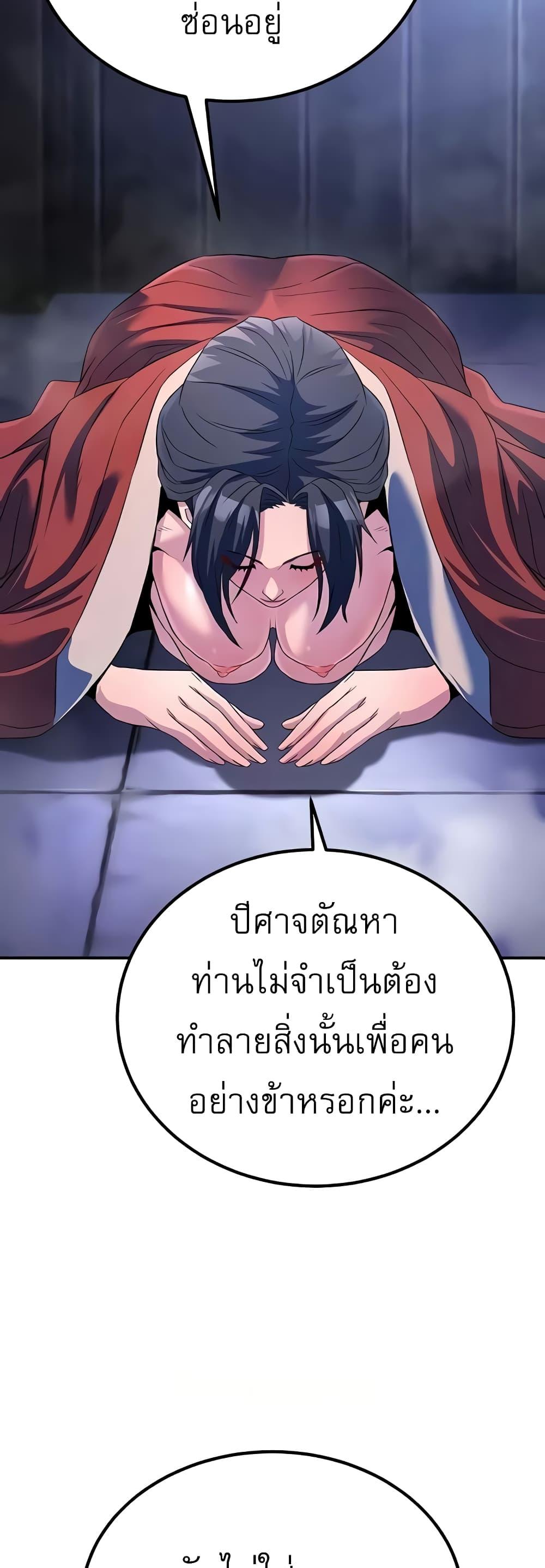 Doujin-Lc- อ่าน โดจิน มังฮวา เกาหลี ญี่ปุ่น จีน แปลไทย The Lustful Demon is the King of Demons ตอนที่ 1 2 3 4 5 6 7 8 9 10 11 12 13 14 ฟรี ไม่มีโฆษณา อ่าน โดจิน Manhwa เกาหลี ญี่ปุ่น จีน เรามีครบ คัดมาให้เน้นๆ โดจิน 18+ รับประกันความฟินโดย  Doujin Lc