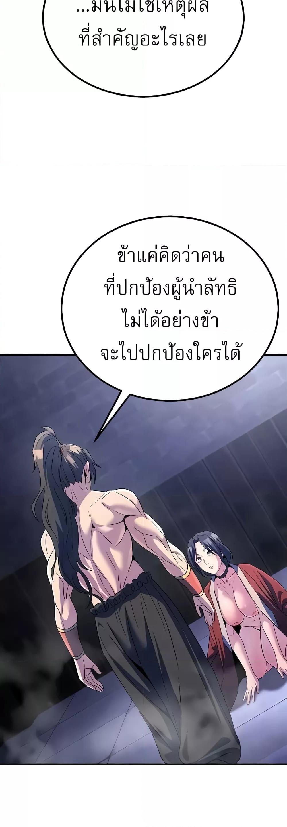 Doujin-Lc- อ่าน โดจิน มังฮวา เกาหลี ญี่ปุ่น จีน แปลไทย The Lustful Demon is the King of Demons ตอนที่ 1 2 3 4 5 6 7 8 9 10 11 12 13 14 ฟรี ไม่มีโฆษณา อ่าน โดจิน Manhwa เกาหลี ญี่ปุ่น จีน เรามีครบ คัดมาให้เน้นๆ โดจิน 18+ รับประกันความฟินโดย  Doujin Lc