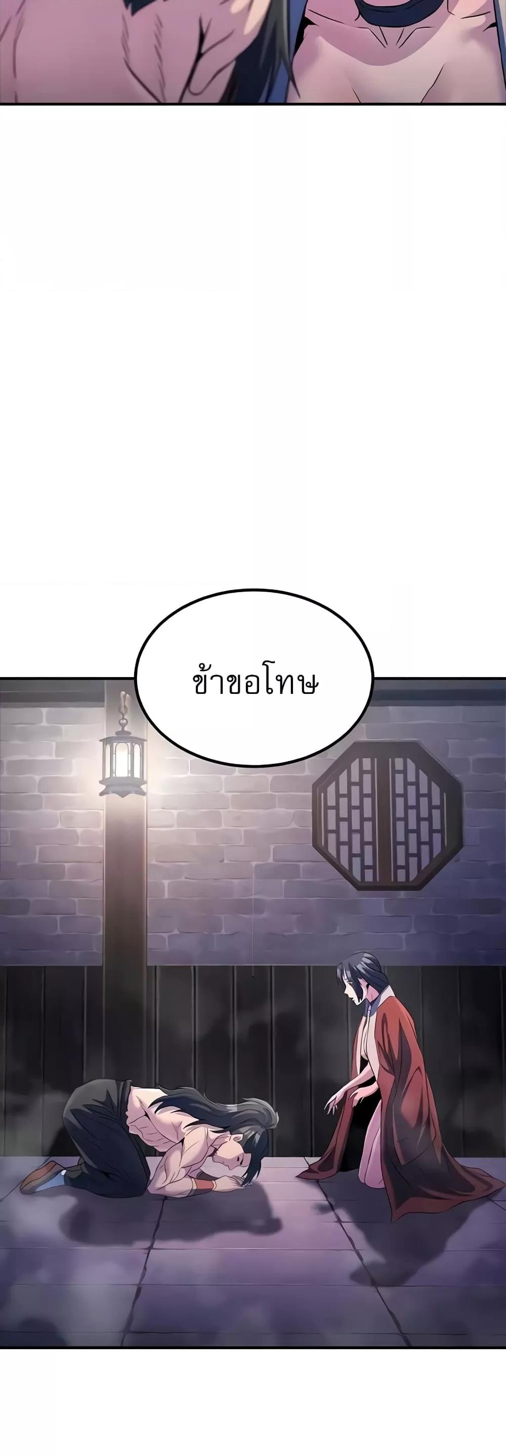 Doujin-Lc- อ่าน โดจิน มังฮวา เกาหลี ญี่ปุ่น จีน แปลไทย The Lustful Demon is the King of Demons ตอนที่ 1 2 3 4 5 6 7 8 9 10 11 12 13 14 ฟรี ไม่มีโฆษณา อ่าน โดจิน Manhwa เกาหลี ญี่ปุ่น จีน เรามีครบ คัดมาให้เน้นๆ โดจิน 18+ รับประกันความฟินโดย  Doujin Lc