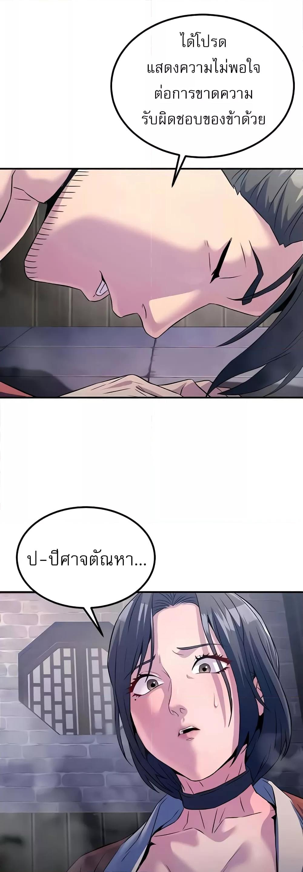 Doujin-Lc- อ่าน โดจิน มังฮวา เกาหลี ญี่ปุ่น จีน แปลไทย The Lustful Demon is the King of Demons ตอนที่ 1 2 3 4 5 6 7 8 9 10 11 12 13 14 ฟรี ไม่มีโฆษณา อ่าน โดจิน Manhwa เกาหลี ญี่ปุ่น จีน เรามีครบ คัดมาให้เน้นๆ โดจิน 18+ รับประกันความฟินโดย  Doujin Lc