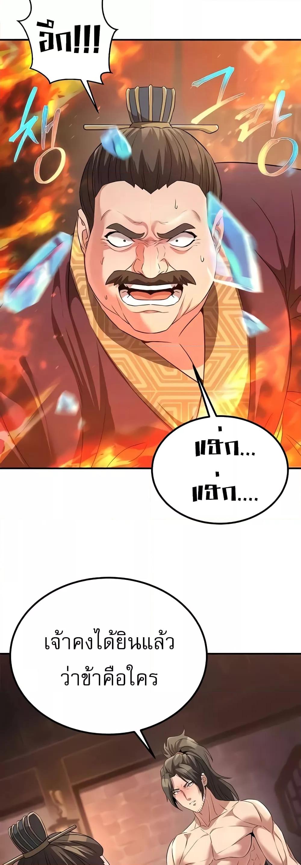 Doujin-Lc- อ่าน โดจิน มังฮวา เกาหลี ญี่ปุ่น จีน แปลไทย The Lustful Demon is the King of Demons ตอนที่ 1 2 3 4 5 6 7 8 9 10 11 12 13 14 ฟรี ไม่มีโฆษณา อ่าน โดจิน Manhwa เกาหลี ญี่ปุ่น จีน เรามีครบ คัดมาให้เน้นๆ โดจิน 18+ รับประกันความฟินโดย  Doujin Lc