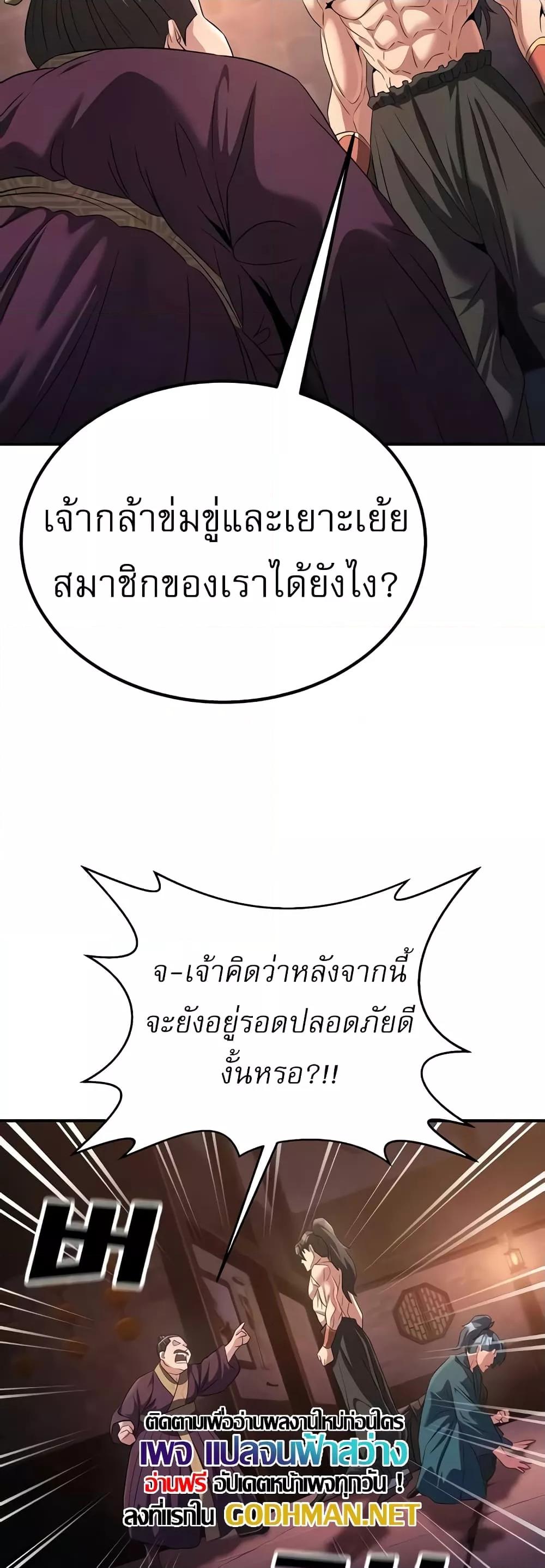 Doujin-Lc- อ่าน โดจิน มังฮวา เกาหลี ญี่ปุ่น จีน แปลไทย The Lustful Demon is the King of Demons ตอนที่ 1 2 3 4 5 6 7 8 9 10 11 12 13 14 ฟรี ไม่มีโฆษณา อ่าน โดจิน Manhwa เกาหลี ญี่ปุ่น จีน เรามีครบ คัดมาให้เน้นๆ โดจิน 18+ รับประกันความฟินโดย  Doujin Lc