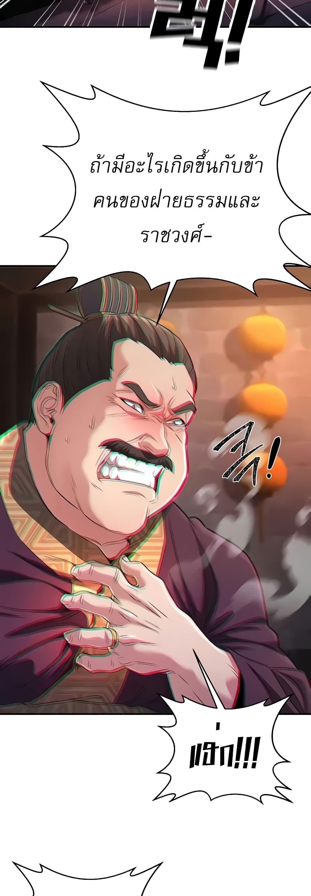 Doujin-Lc- อ่าน โดจิน มังฮวา เกาหลี ญี่ปุ่น จีน แปลไทย The Lustful Demon is the King of Demons ตอนที่ 1 2 3 4 5 6 7 8 9 10 11 12 13 14 ฟรี ไม่มีโฆษณา อ่าน โดจิน Manhwa เกาหลี ญี่ปุ่น จีน เรามีครบ คัดมาให้เน้นๆ โดจิน 18+ รับประกันความฟินโดย  Doujin Lc