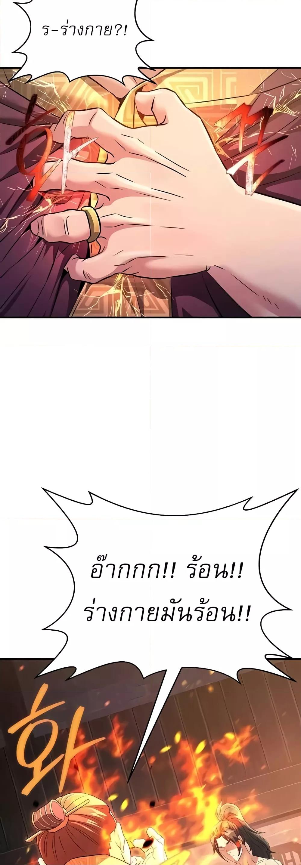 Doujin-Lc- อ่าน โดจิน มังฮวา เกาหลี ญี่ปุ่น จีน แปลไทย The Lustful Demon is the King of Demons ตอนที่ 1 2 3 4 5 6 7 8 9 10 11 12 13 14 ฟรี ไม่มีโฆษณา อ่าน โดจิน Manhwa เกาหลี ญี่ปุ่น จีน เรามีครบ คัดมาให้เน้นๆ โดจิน 18+ รับประกันความฟินโดย  Doujin Lc