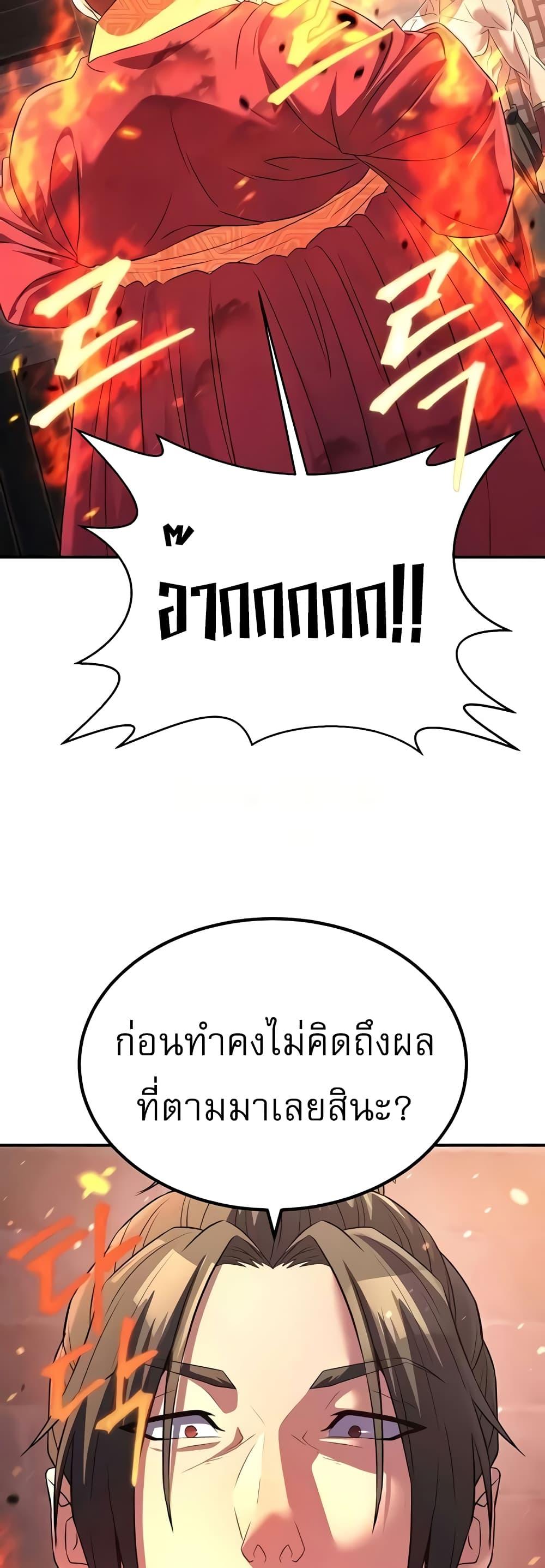 Doujin-Lc- อ่าน โดจิน มังฮวา เกาหลี ญี่ปุ่น จีน แปลไทย The Lustful Demon is the King of Demons ตอนที่ 1 2 3 4 5 6 7 8 9 10 11 12 13 14 ฟรี ไม่มีโฆษณา อ่าน โดจิน Manhwa เกาหลี ญี่ปุ่น จีน เรามีครบ คัดมาให้เน้นๆ โดจิน 18+ รับประกันความฟินโดย  Doujin Lc