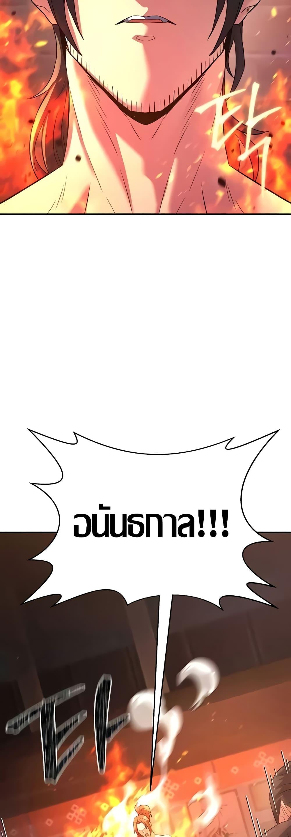 Doujin-Lc- อ่าน โดจิน มังฮวา เกาหลี ญี่ปุ่น จีน แปลไทย The Lustful Demon is the King of Demons ตอนที่ 1 2 3 4 5 6 7 8 9 10 11 12 13 14 ฟรี ไม่มีโฆษณา อ่าน โดจิน Manhwa เกาหลี ญี่ปุ่น จีน เรามีครบ คัดมาให้เน้นๆ โดจิน 18+ รับประกันความฟินโดย  Doujin Lc