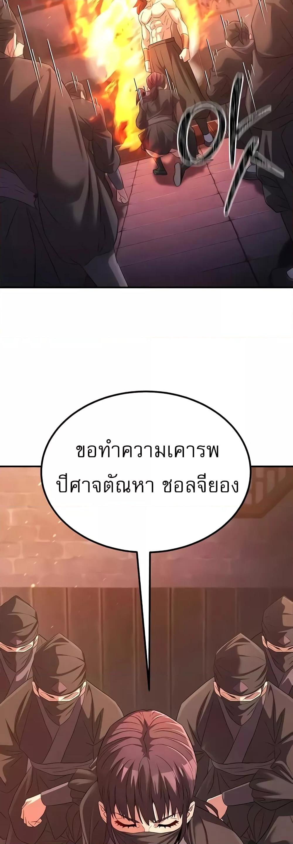 Doujin-Lc- อ่าน โดจิน มังฮวา เกาหลี ญี่ปุ่น จีน แปลไทย The Lustful Demon is the King of Demons ตอนที่ 1 2 3 4 5 6 7 8 9 10 11 12 13 14 ฟรี ไม่มีโฆษณา อ่าน โดจิน Manhwa เกาหลี ญี่ปุ่น จีน เรามีครบ คัดมาให้เน้นๆ โดจิน 18+ รับประกันความฟินโดย  Doujin Lc