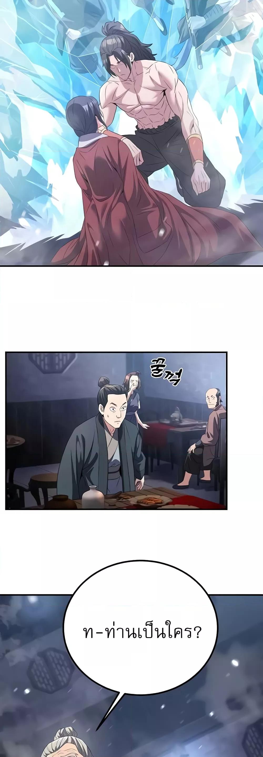 Doujin-Lc- อ่าน โดจิน มังฮวา เกาหลี ญี่ปุ่น จีน แปลไทย The Lustful Demon is the King of Demons ตอนที่ 1 2 3 4 5 6 7 8 9 10 11 12 13 14 ฟรี ไม่มีโฆษณา อ่าน โดจิน Manhwa เกาหลี ญี่ปุ่น จีน เรามีครบ คัดมาให้เน้นๆ โดจิน 18+ รับประกันความฟินโดย  Doujin Lc