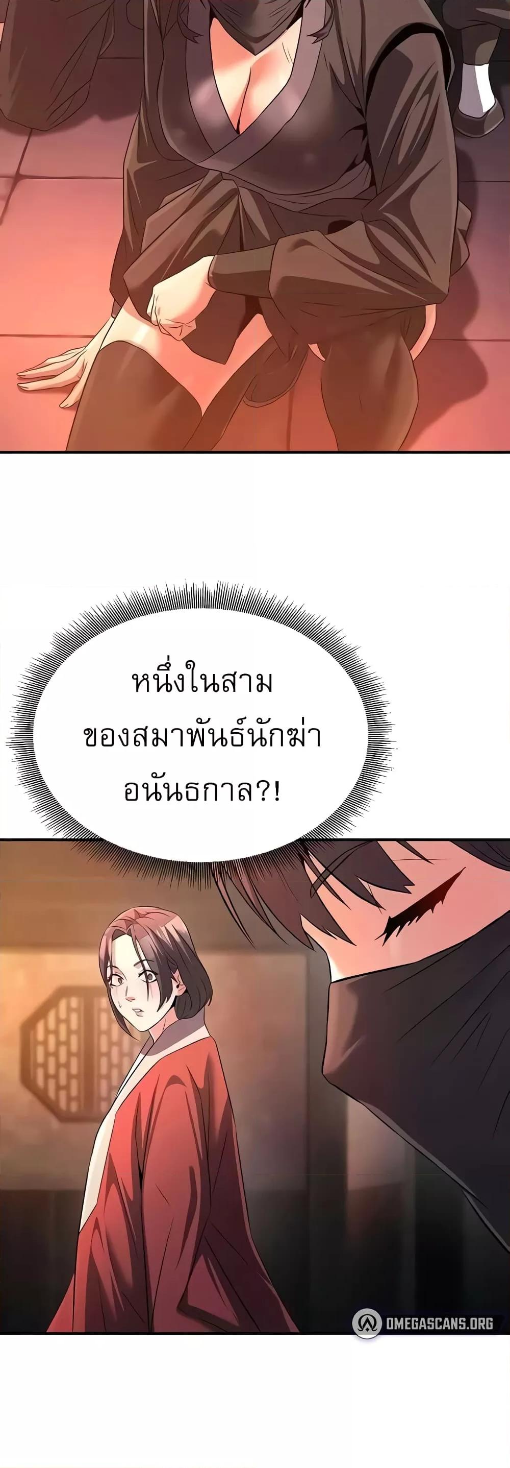 Doujin-Lc- อ่าน โดจิน มังฮวา เกาหลี ญี่ปุ่น จีน แปลไทย The Lustful Demon is the King of Demons ตอนที่ 1 2 3 4 5 6 7 8 9 10 11 12 13 14 ฟรี ไม่มีโฆษณา อ่าน โดจิน Manhwa เกาหลี ญี่ปุ่น จีน เรามีครบ คัดมาให้เน้นๆ โดจิน 18+ รับประกันความฟินโดย  Doujin Lc