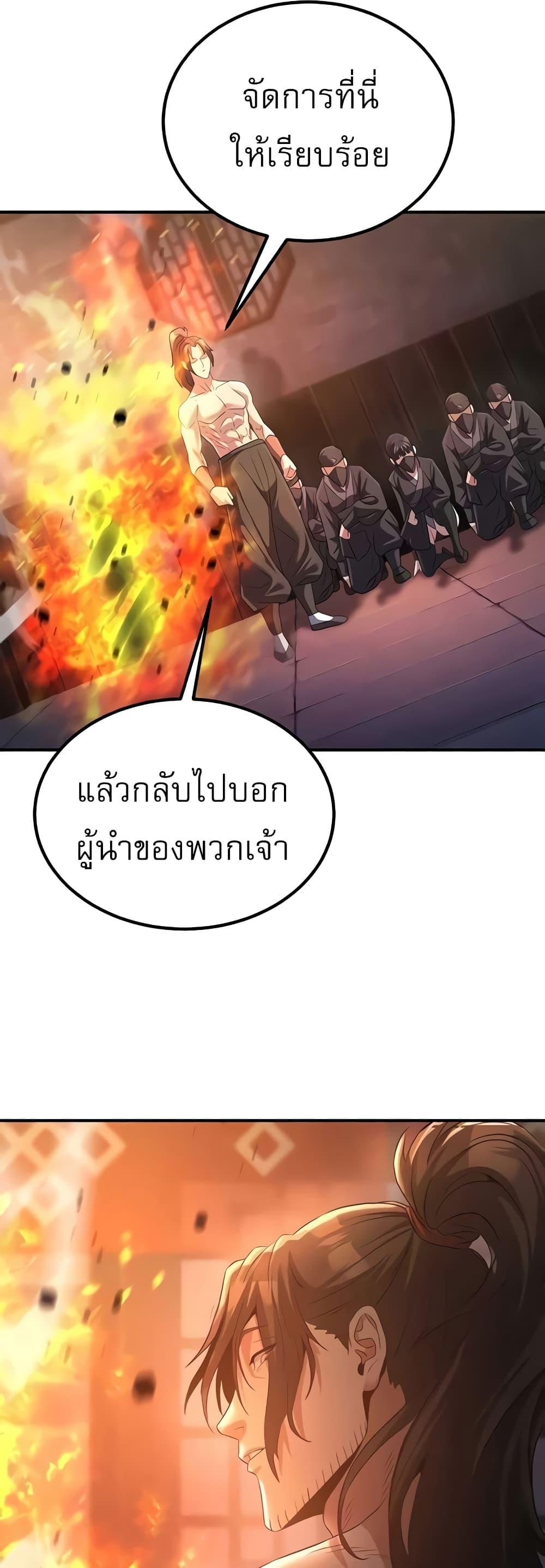 Doujin-Lc- อ่าน โดจิน มังฮวา เกาหลี ญี่ปุ่น จีน แปลไทย The Lustful Demon is the King of Demons ตอนที่ 1 2 3 4 5 6 7 8 9 10 11 12 13 14 ฟรี ไม่มีโฆษณา อ่าน โดจิน Manhwa เกาหลี ญี่ปุ่น จีน เรามีครบ คัดมาให้เน้นๆ โดจิน 18+ รับประกันความฟินโดย  Doujin Lc
