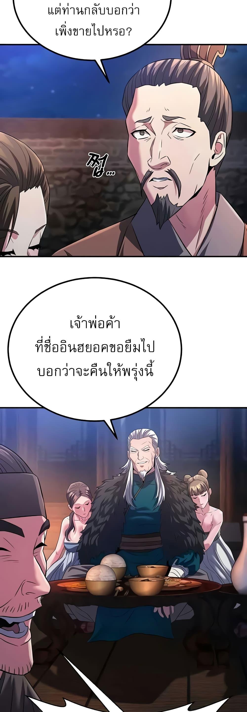 Doujin-Lc- อ่าน โดจิน มังฮวา เกาหลี ญี่ปุ่น จีน แปลไทย The Lustful Demon is the King of Demons ตอนที่ 1 2 3 4 5 6 7 8 9 10 11 12 13 14 ฟรี ไม่มีโฆษณา อ่าน โดจิน Manhwa เกาหลี ญี่ปุ่น จีน เรามีครบ คัดมาให้เน้นๆ โดจิน 18+ รับประกันความฟินโดย  Doujin Lc