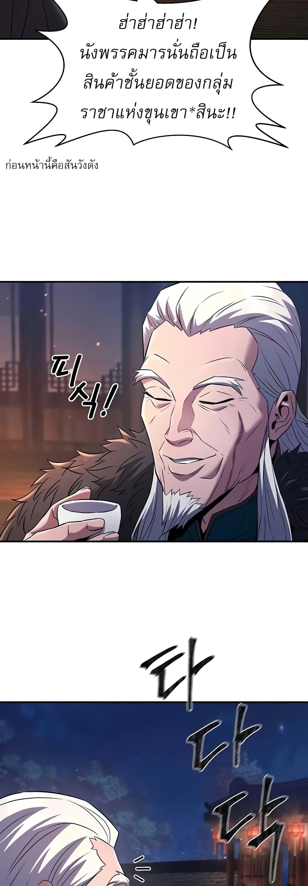 Doujin-Lc- อ่าน โดจิน มังฮวา เกาหลี ญี่ปุ่น จีน แปลไทย The Lustful Demon is the King of Demons ตอนที่ 1 2 3 4 5 6 7 8 9 10 11 12 13 14 ฟรี ไม่มีโฆษณา อ่าน โดจิน Manhwa เกาหลี ญี่ปุ่น จีน เรามีครบ คัดมาให้เน้นๆ โดจิน 18+ รับประกันความฟินโดย  Doujin Lc