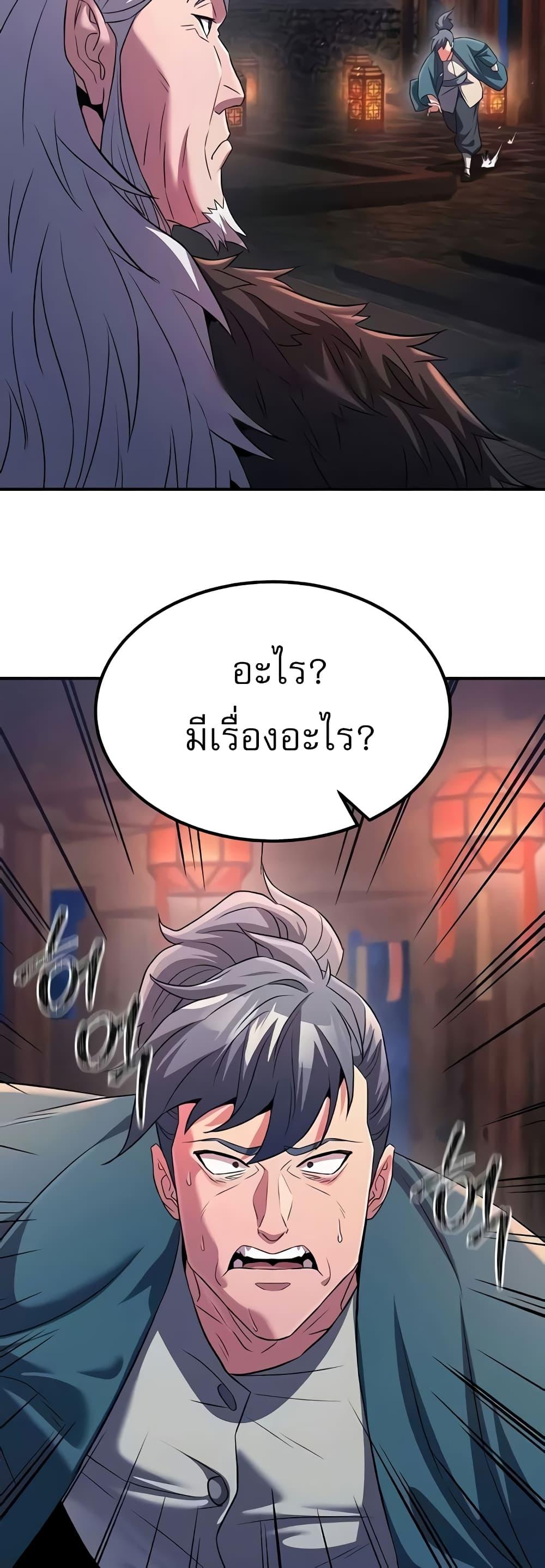 Doujin-Lc- อ่าน โดจิน มังฮวา เกาหลี ญี่ปุ่น จีน แปลไทย The Lustful Demon is the King of Demons ตอนที่ 1 2 3 4 5 6 7 8 9 10 11 12 13 14 ฟรี ไม่มีโฆษณา อ่าน โดจิน Manhwa เกาหลี ญี่ปุ่น จีน เรามีครบ คัดมาให้เน้นๆ โดจิน 18+ รับประกันความฟินโดย  Doujin Lc