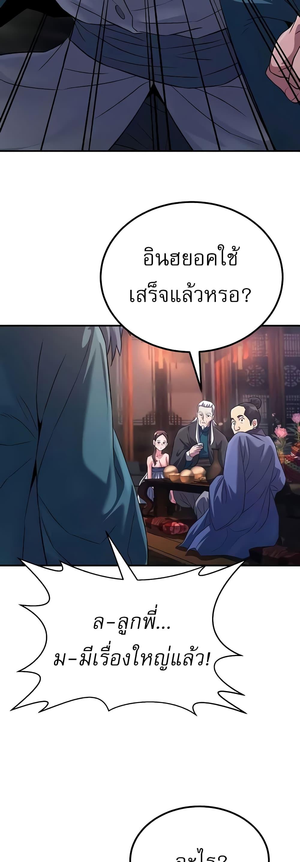 Doujin-Lc- อ่าน โดจิน มังฮวา เกาหลี ญี่ปุ่น จีน แปลไทย The Lustful Demon is the King of Demons ตอนที่ 1 2 3 4 5 6 7 8 9 10 11 12 13 14 ฟรี ไม่มีโฆษณา อ่าน โดจิน Manhwa เกาหลี ญี่ปุ่น จีน เรามีครบ คัดมาให้เน้นๆ โดจิน 18+ รับประกันความฟินโดย  Doujin Lc