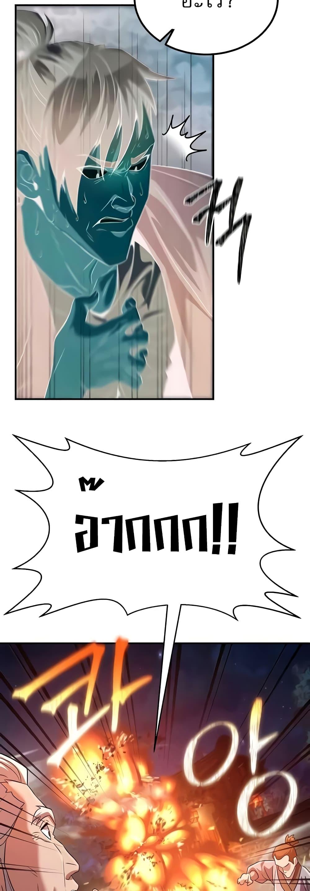 Doujin-Lc- อ่าน โดจิน มังฮวา เกาหลี ญี่ปุ่น จีน แปลไทย The Lustful Demon is the King of Demons ตอนที่ 1 2 3 4 5 6 7 8 9 10 11 12 13 14 ฟรี ไม่มีโฆษณา อ่าน โดจิน Manhwa เกาหลี ญี่ปุ่น จีน เรามีครบ คัดมาให้เน้นๆ โดจิน 18+ รับประกันความฟินโดย  Doujin Lc