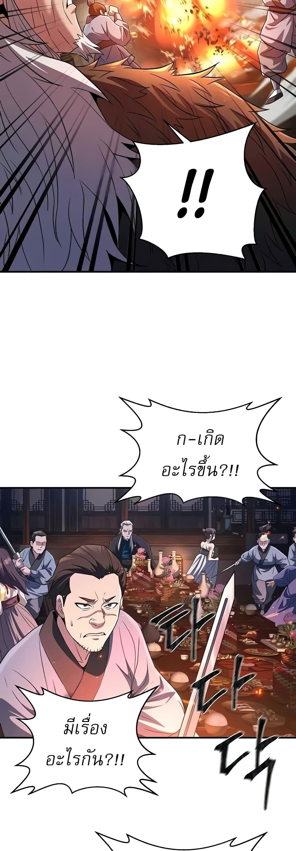 Doujin-Lc- อ่าน โดจิน มังฮวา เกาหลี ญี่ปุ่น จีน แปลไทย The Lustful Demon is the King of Demons ตอนที่ 1 2 3 4 5 6 7 8 9 10 11 12 13 14 ฟรี ไม่มีโฆษณา อ่าน โดจิน Manhwa เกาหลี ญี่ปุ่น จีน เรามีครบ คัดมาให้เน้นๆ โดจิน 18+ รับประกันความฟินโดย  Doujin Lc