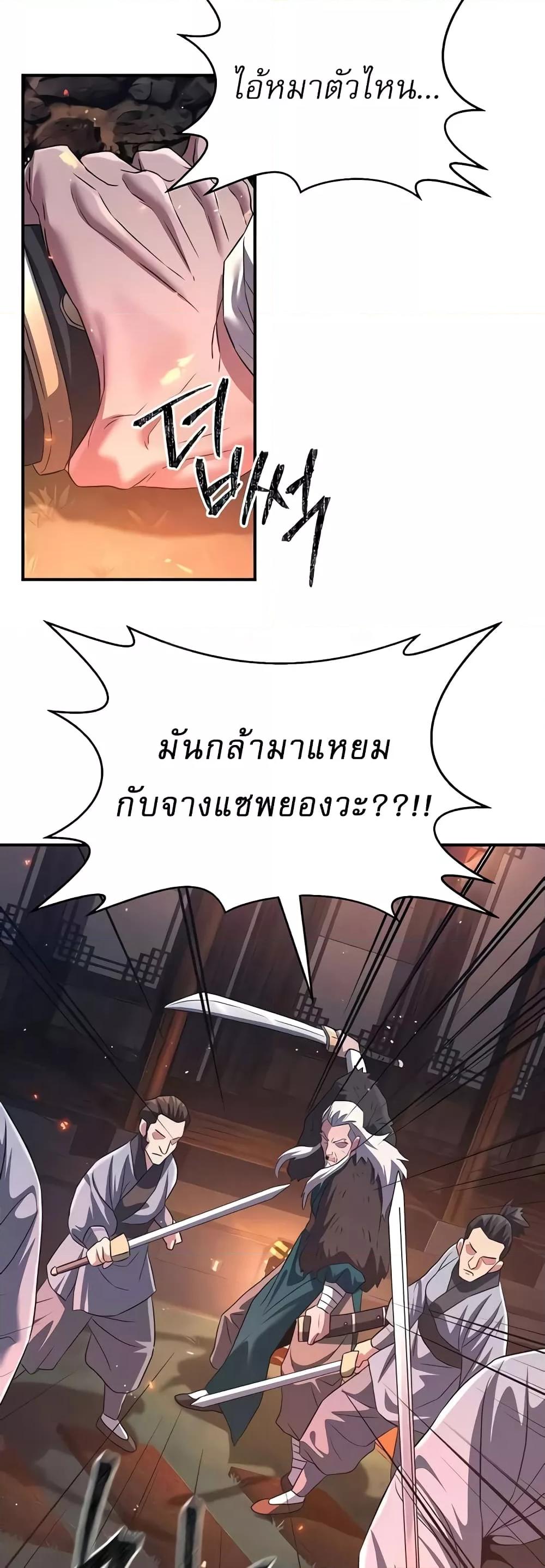 Doujin-Lc- อ่าน โดจิน มังฮวา เกาหลี ญี่ปุ่น จีน แปลไทย The Lustful Demon is the King of Demons ตอนที่ 1 2 3 4 5 6 7 8 9 10 11 12 13 14 ฟรี ไม่มีโฆษณา อ่าน โดจิน Manhwa เกาหลี ญี่ปุ่น จีน เรามีครบ คัดมาให้เน้นๆ โดจิน 18+ รับประกันความฟินโดย  Doujin Lc