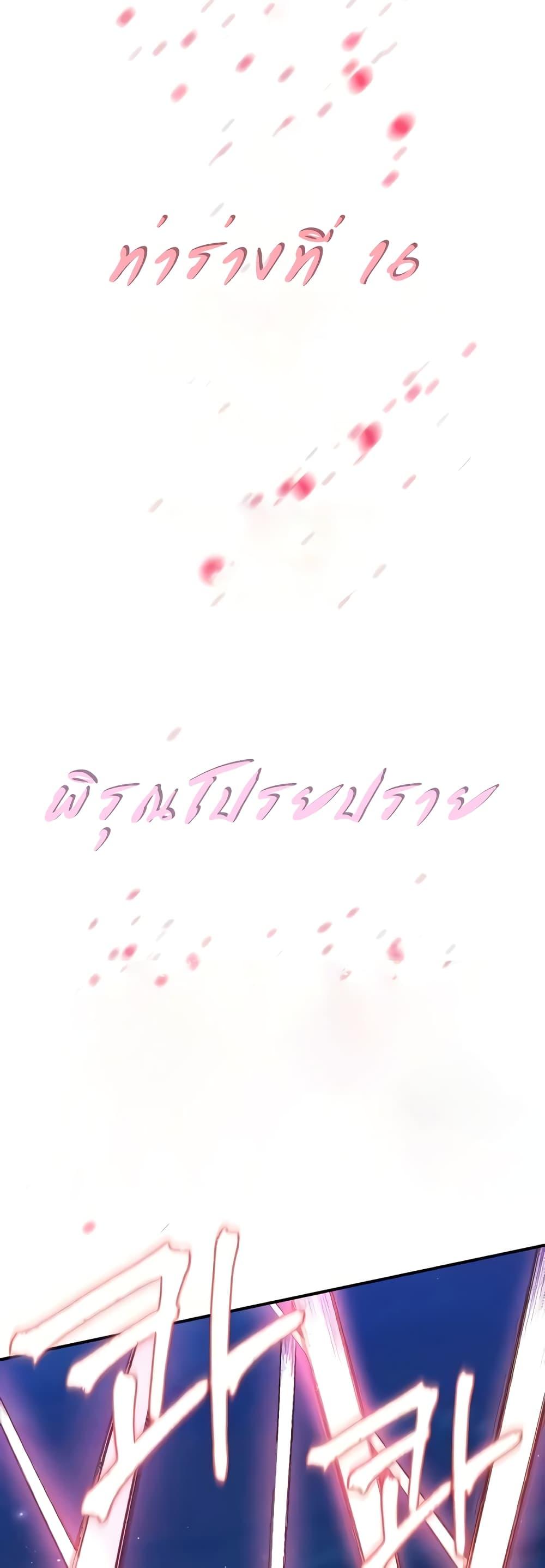 Doujin-Lc- อ่าน โดจิน มังฮวา เกาหลี ญี่ปุ่น จีน แปลไทย The Lustful Demon is the King of Demons ตอนที่ 1 2 3 4 5 6 7 8 9 10 11 12 13 14 ฟรี ไม่มีโฆษณา อ่าน โดจิน Manhwa เกาหลี ญี่ปุ่น จีน เรามีครบ คัดมาให้เน้นๆ โดจิน 18+ รับประกันความฟินโดย  Doujin Lc