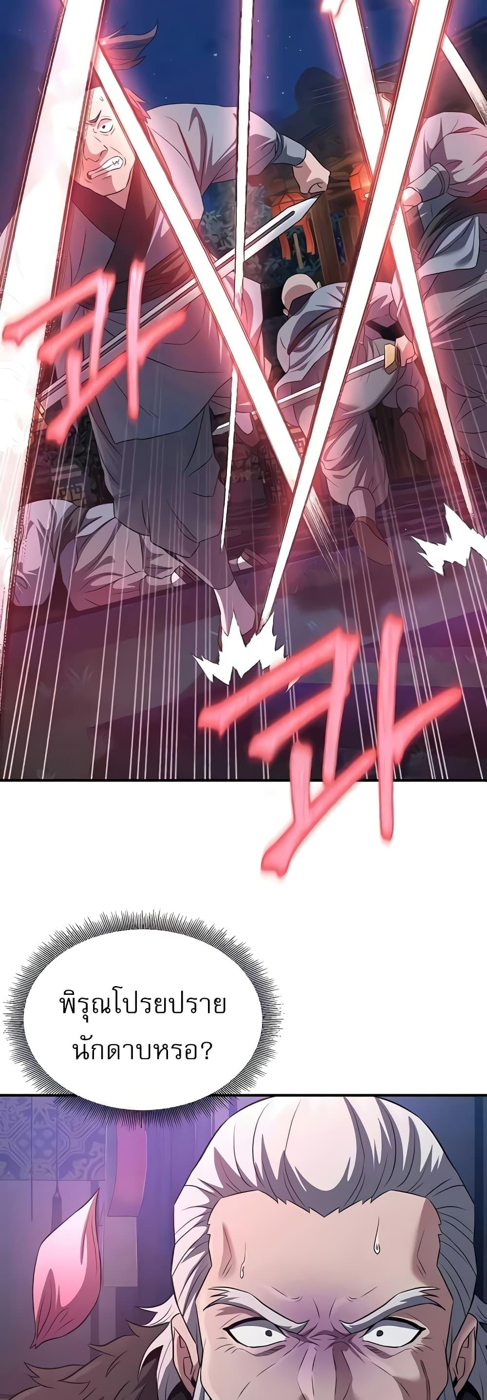 Doujin-Lc- อ่าน โดจิน มังฮวา เกาหลี ญี่ปุ่น จีน แปลไทย The Lustful Demon is the King of Demons ตอนที่ 1 2 3 4 5 6 7 8 9 10 11 12 13 14 ฟรี ไม่มีโฆษณา อ่าน โดจิน Manhwa เกาหลี ญี่ปุ่น จีน เรามีครบ คัดมาให้เน้นๆ โดจิน 18+ รับประกันความฟินโดย  Doujin Lc
