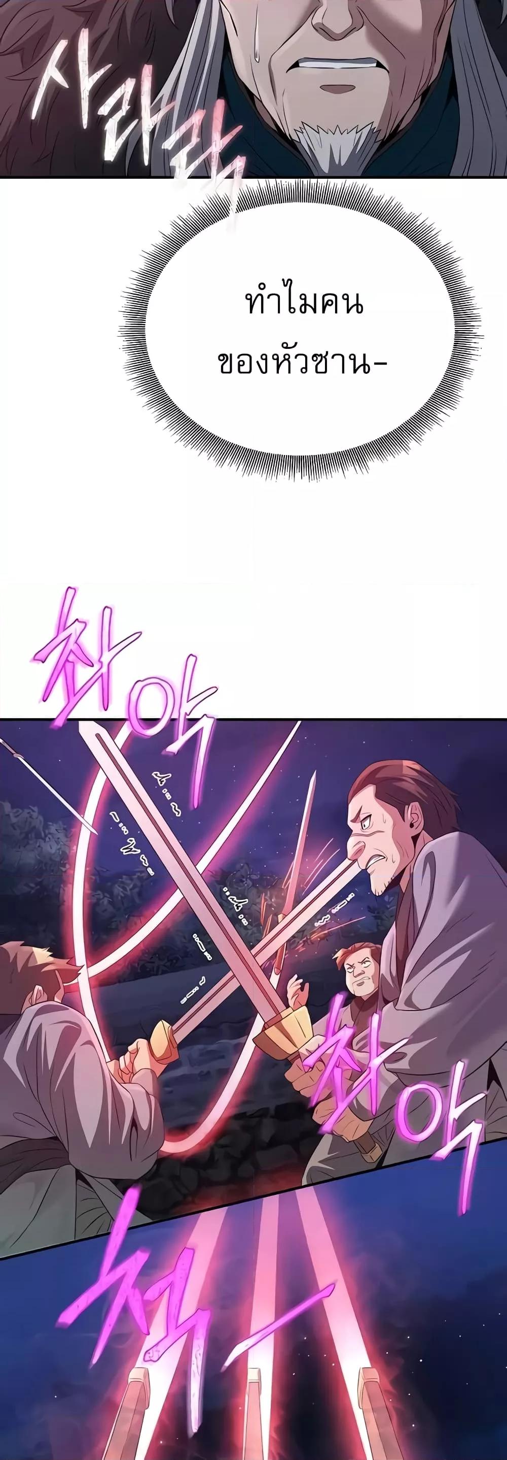 Doujin-Lc- อ่าน โดจิน มังฮวา เกาหลี ญี่ปุ่น จีน แปลไทย The Lustful Demon is the King of Demons ตอนที่ 1 2 3 4 5 6 7 8 9 10 11 12 13 14 ฟรี ไม่มีโฆษณา อ่าน โดจิน Manhwa เกาหลี ญี่ปุ่น จีน เรามีครบ คัดมาให้เน้นๆ โดจิน 18+ รับประกันความฟินโดย  Doujin Lc