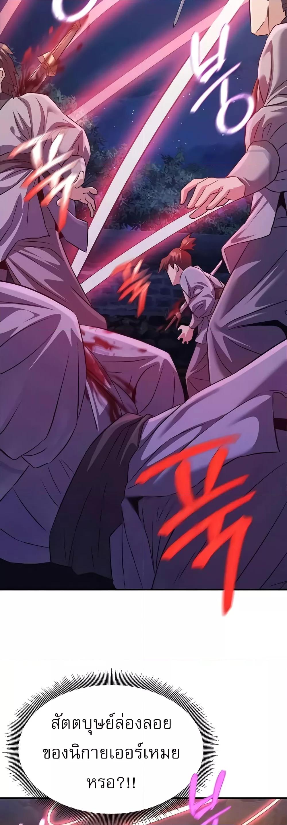 Doujin-Lc- อ่าน โดจิน มังฮวา เกาหลี ญี่ปุ่น จีน แปลไทย The Lustful Demon is the King of Demons ตอนที่ 1 2 3 4 5 6 7 8 9 10 11 12 13 14 ฟรี ไม่มีโฆษณา อ่าน โดจิน Manhwa เกาหลี ญี่ปุ่น จีน เรามีครบ คัดมาให้เน้นๆ โดจิน 18+ รับประกันความฟินโดย  Doujin Lc