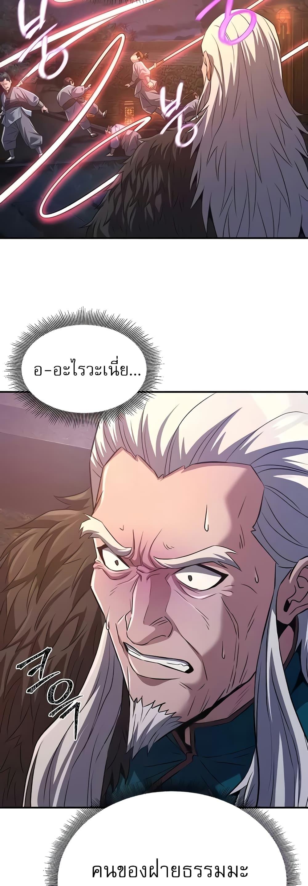 Doujin-Lc- อ่าน โดจิน มังฮวา เกาหลี ญี่ปุ่น จีน แปลไทย The Lustful Demon is the King of Demons ตอนที่ 1 2 3 4 5 6 7 8 9 10 11 12 13 14 ฟรี ไม่มีโฆษณา อ่าน โดจิน Manhwa เกาหลี ญี่ปุ่น จีน เรามีครบ คัดมาให้เน้นๆ โดจิน 18+ รับประกันความฟินโดย  Doujin Lc