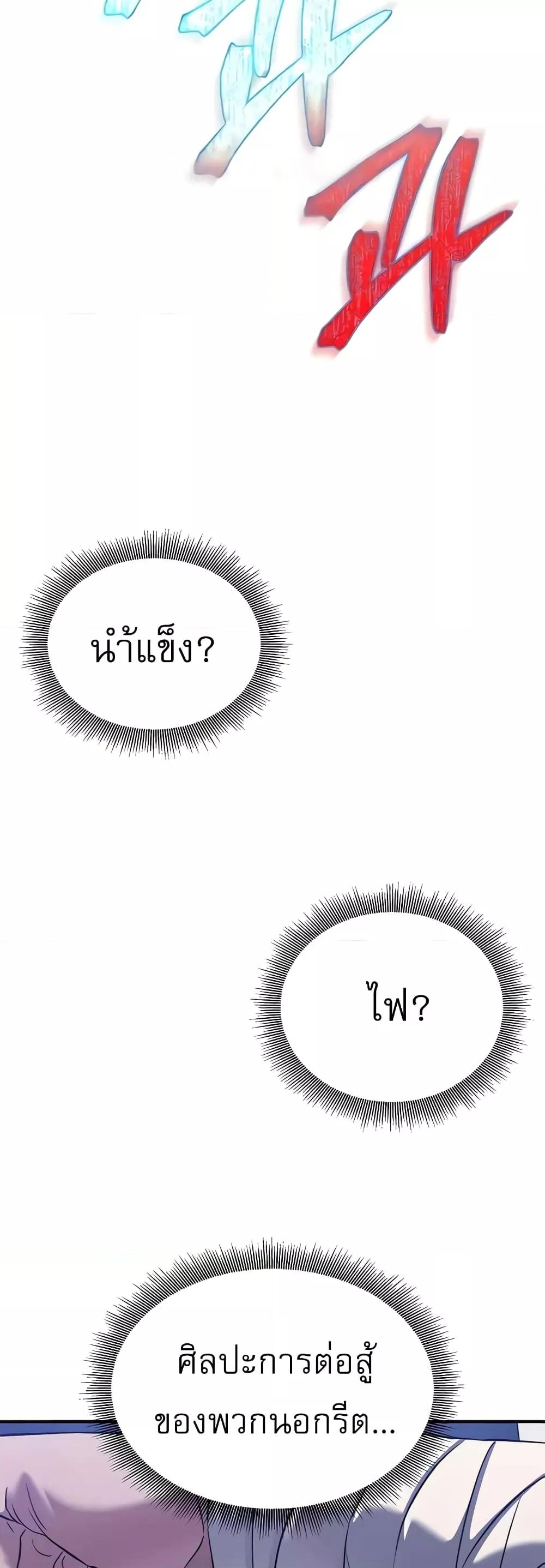 Doujin-Lc- อ่าน โดจิน มังฮวา เกาหลี ญี่ปุ่น จีน แปลไทย The Lustful Demon is the King of Demons ตอนที่ 1 2 3 4 5 6 7 8 9 10 11 12 13 14 ฟรี ไม่มีโฆษณา อ่าน โดจิน Manhwa เกาหลี ญี่ปุ่น จีน เรามีครบ คัดมาให้เน้นๆ โดจิน 18+ รับประกันความฟินโดย  Doujin Lc