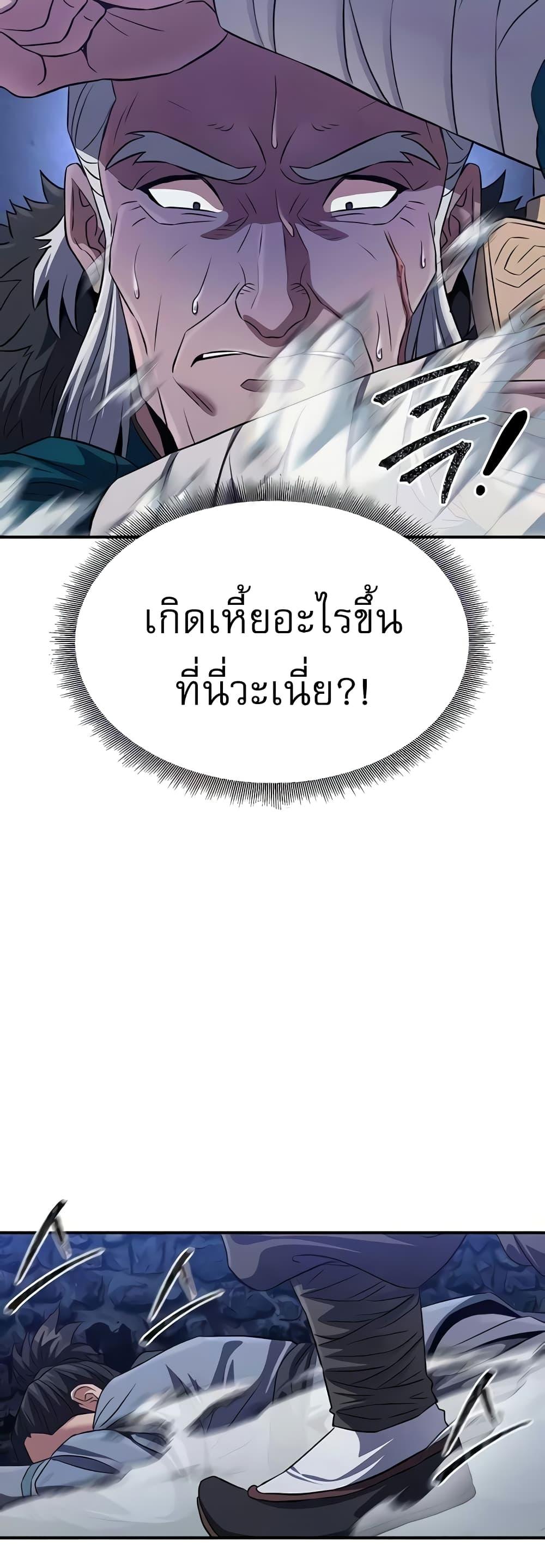 Doujin-Lc- อ่าน โดจิน มังฮวา เกาหลี ญี่ปุ่น จีน แปลไทย The Lustful Demon is the King of Demons ตอนที่ 1 2 3 4 5 6 7 8 9 10 11 12 13 14 ฟรี ไม่มีโฆษณา อ่าน โดจิน Manhwa เกาหลี ญี่ปุ่น จีน เรามีครบ คัดมาให้เน้นๆ โดจิน 18+ รับประกันความฟินโดย  Doujin Lc
