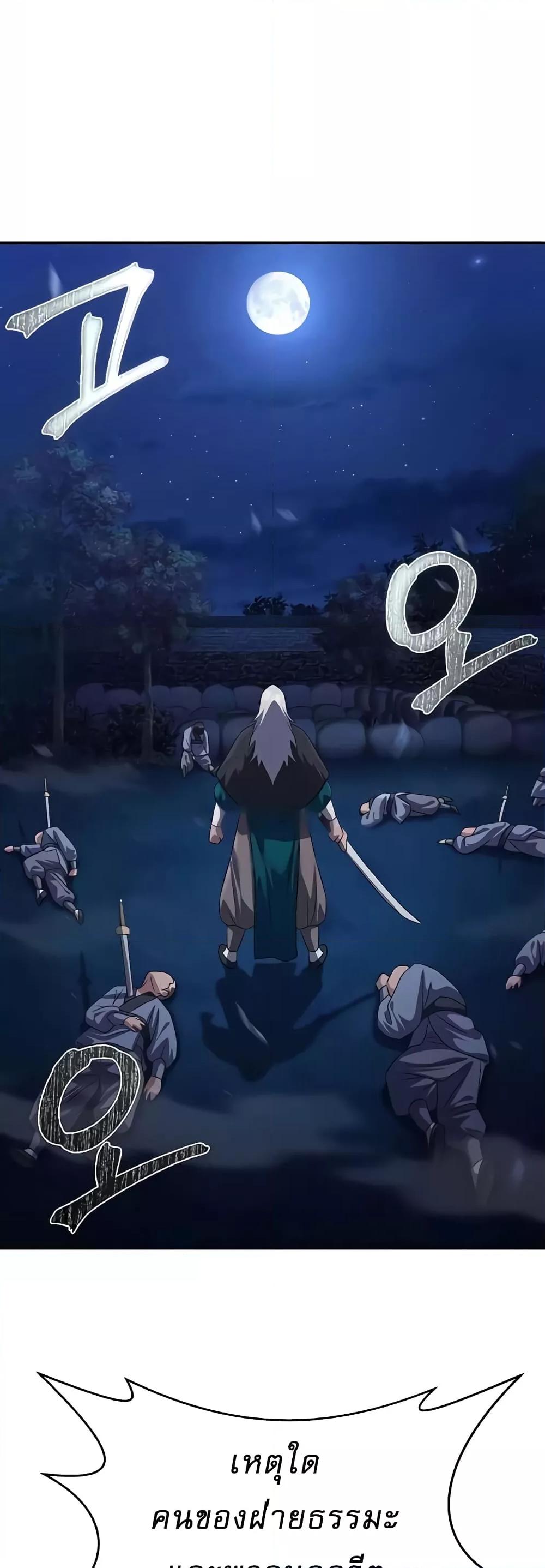 Doujin-Lc- อ่าน โดจิน มังฮวา เกาหลี ญี่ปุ่น จีน แปลไทย The Lustful Demon is the King of Demons ตอนที่ 1 2 3 4 5 6 7 8 9 10 11 12 13 14 ฟรี ไม่มีโฆษณา อ่าน โดจิน Manhwa เกาหลี ญี่ปุ่น จีน เรามีครบ คัดมาให้เน้นๆ โดจิน 18+ รับประกันความฟินโดย  Doujin Lc