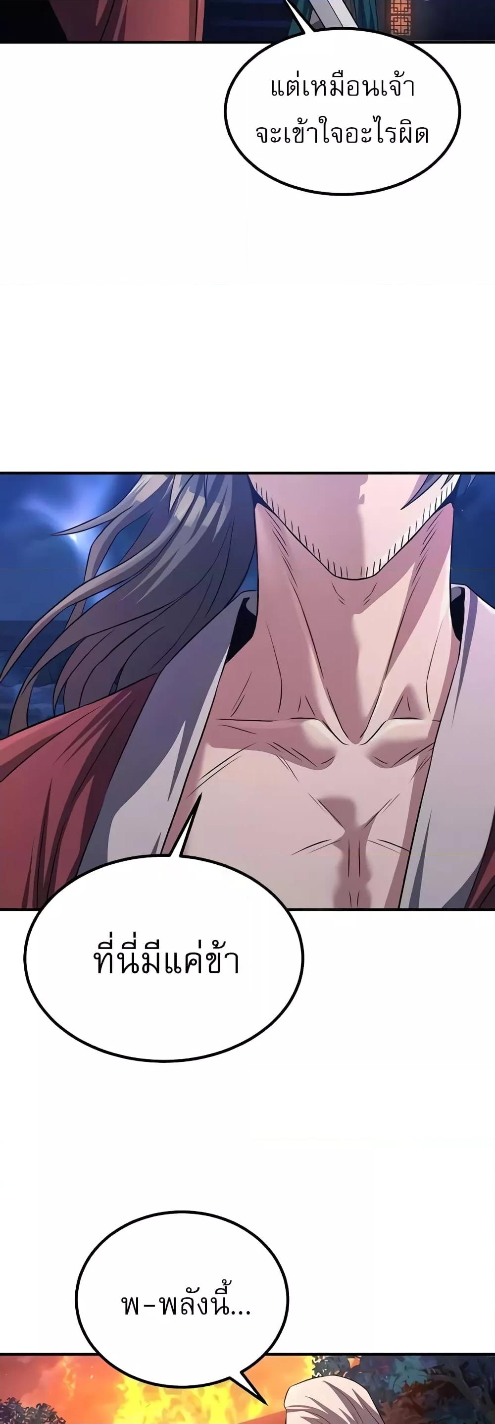 Doujin-Lc- อ่าน โดจิน มังฮวา เกาหลี ญี่ปุ่น จีน แปลไทย The Lustful Demon is the King of Demons ตอนที่ 1 2 3 4 5 6 7 8 9 10 11 12 13 14 ฟรี ไม่มีโฆษณา อ่าน โดจิน Manhwa เกาหลี ญี่ปุ่น จีน เรามีครบ คัดมาให้เน้นๆ โดจิน 18+ รับประกันความฟินโดย  Doujin Lc