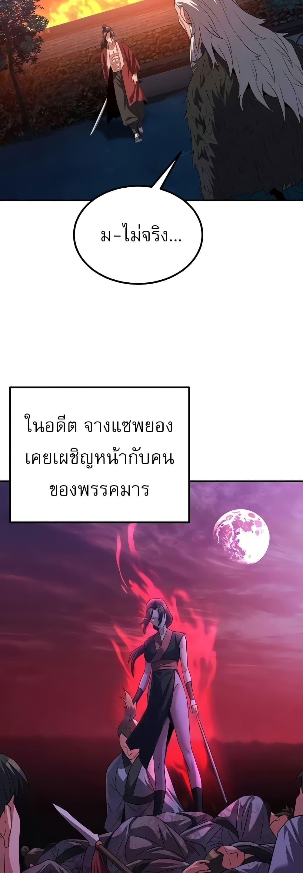 Doujin-Lc- อ่าน โดจิน มังฮวา เกาหลี ญี่ปุ่น จีน แปลไทย The Lustful Demon is the King of Demons ตอนที่ 1 2 3 4 5 6 7 8 9 10 11 12 13 14 ฟรี ไม่มีโฆษณา อ่าน โดจิน Manhwa เกาหลี ญี่ปุ่น จีน เรามีครบ คัดมาให้เน้นๆ โดจิน 18+ รับประกันความฟินโดย  Doujin Lc