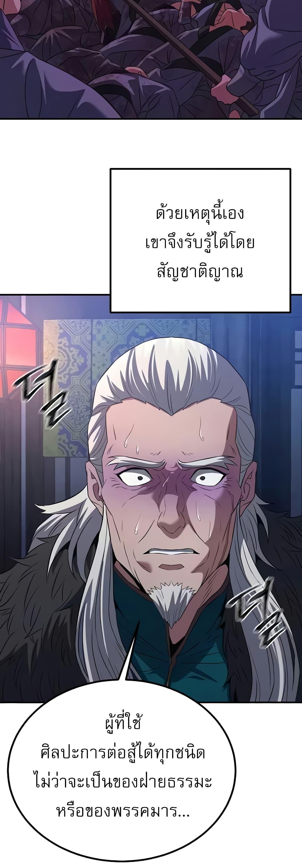 Doujin-Lc- อ่าน โดจิน มังฮวา เกาหลี ญี่ปุ่น จีน แปลไทย The Lustful Demon is the King of Demons ตอนที่ 1 2 3 4 5 6 7 8 9 10 11 12 13 14 ฟรี ไม่มีโฆษณา อ่าน โดจิน Manhwa เกาหลี ญี่ปุ่น จีน เรามีครบ คัดมาให้เน้นๆ โดจิน 18+ รับประกันความฟินโดย  Doujin Lc