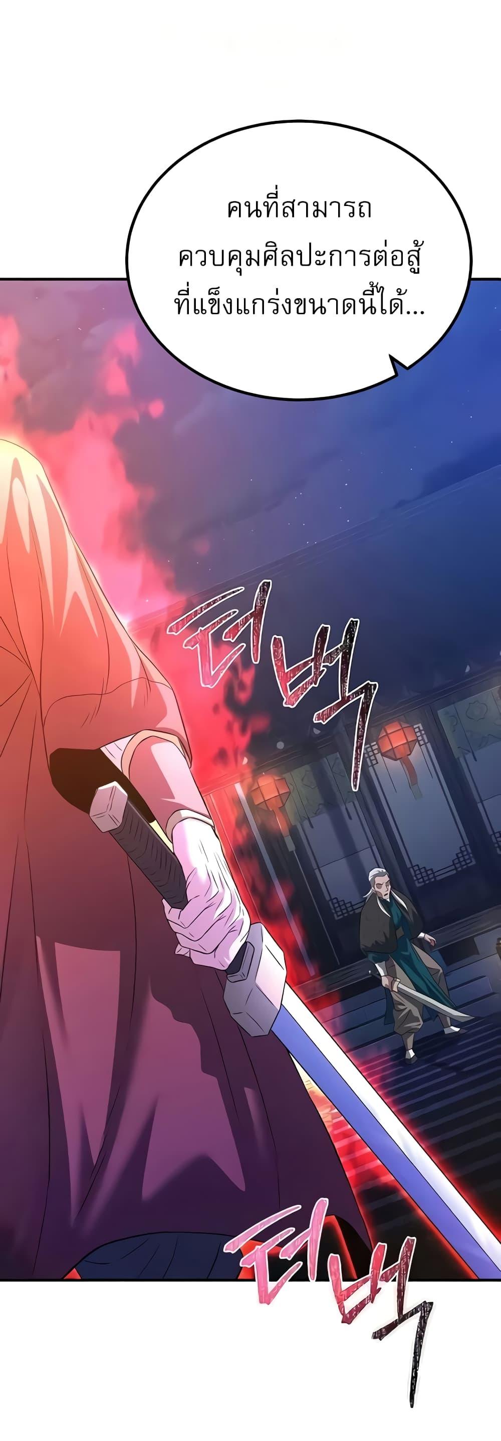 Doujin-Lc- อ่าน โดจิน มังฮวา เกาหลี ญี่ปุ่น จีน แปลไทย The Lustful Demon is the King of Demons ตอนที่ 1 2 3 4 5 6 7 8 9 10 11 12 13 14 ฟรี ไม่มีโฆษณา อ่าน โดจิน Manhwa เกาหลี ญี่ปุ่น จีน เรามีครบ คัดมาให้เน้นๆ โดจิน 18+ รับประกันความฟินโดย  Doujin Lc