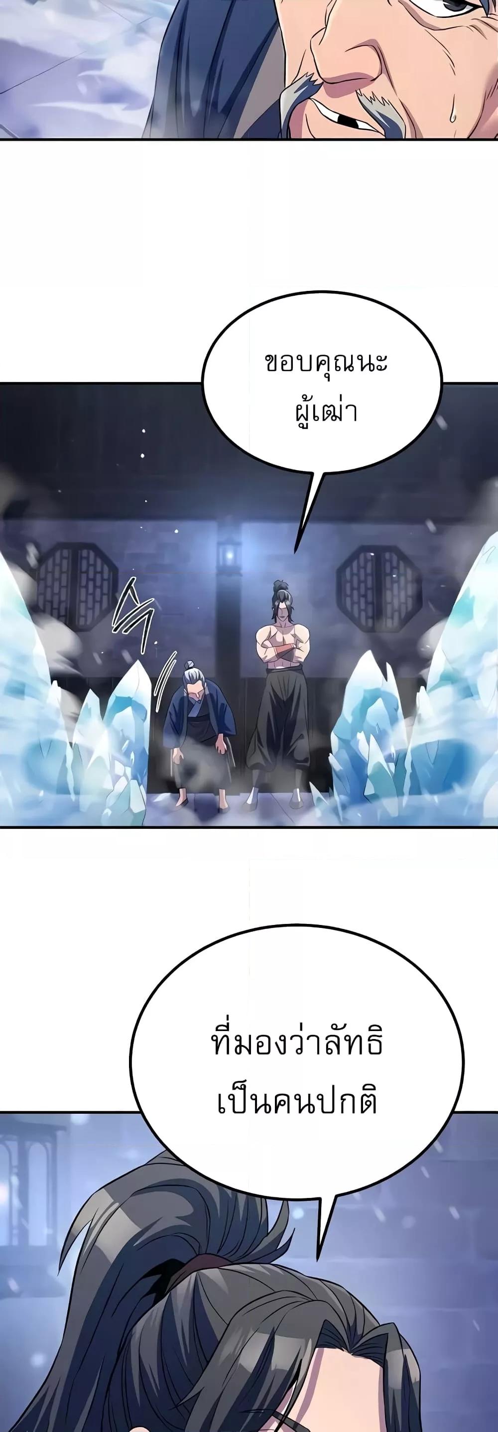 Doujin-Lc- อ่าน โดจิน มังฮวา เกาหลี ญี่ปุ่น จีน แปลไทย The Lustful Demon is the King of Demons ตอนที่ 1 2 3 4 5 6 7 8 9 10 11 12 13 14 ฟรี ไม่มีโฆษณา อ่าน โดจิน Manhwa เกาหลี ญี่ปุ่น จีน เรามีครบ คัดมาให้เน้นๆ โดจิน 18+ รับประกันความฟินโดย  Doujin Lc