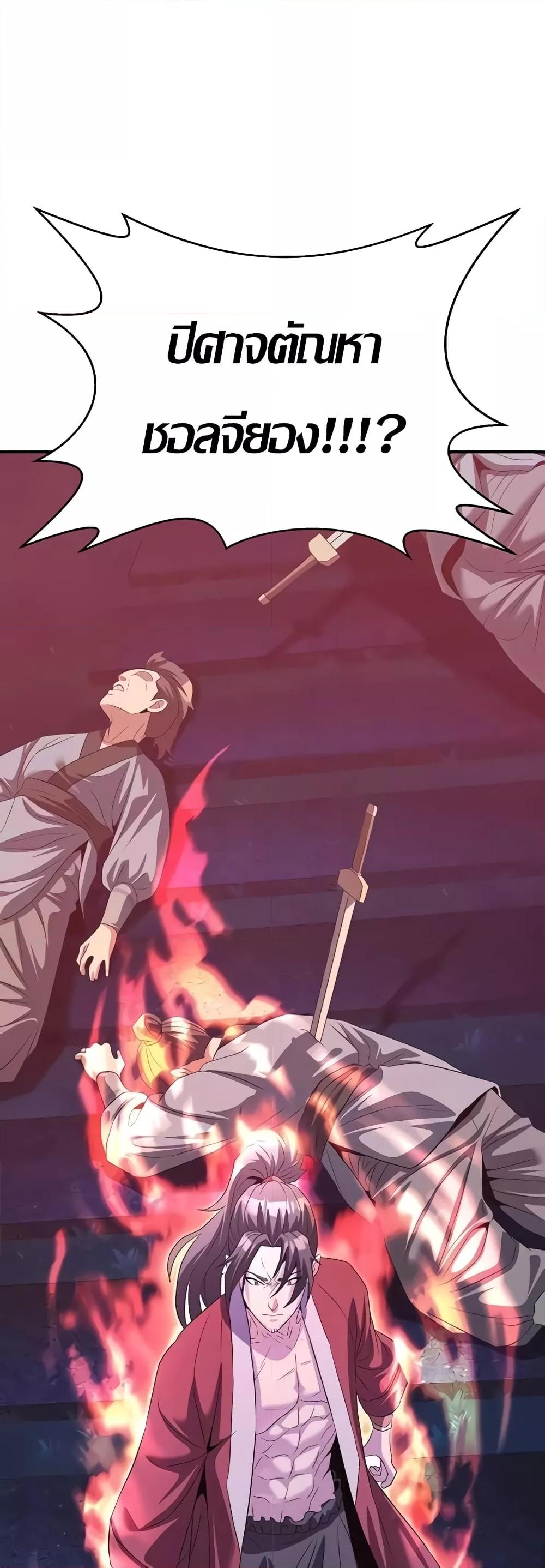 Doujin-Lc- อ่าน โดจิน มังฮวา เกาหลี ญี่ปุ่น จีน แปลไทย The Lustful Demon is the King of Demons ตอนที่ 1 2 3 4 5 6 7 8 9 10 11 12 13 14 ฟรี ไม่มีโฆษณา อ่าน โดจิน Manhwa เกาหลี ญี่ปุ่น จีน เรามีครบ คัดมาให้เน้นๆ โดจิน 18+ รับประกันความฟินโดย  Doujin Lc