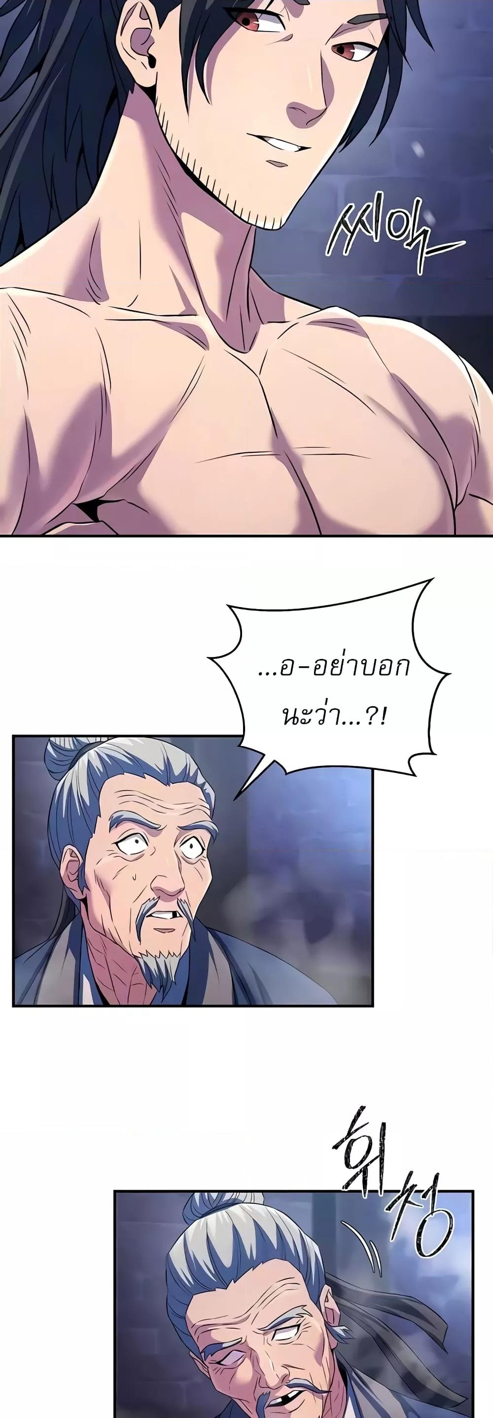Doujin-Lc- อ่าน โดจิน มังฮวา เกาหลี ญี่ปุ่น จีน แปลไทย The Lustful Demon is the King of Demons ตอนที่ 1 2 3 4 5 6 7 8 9 10 11 12 13 14 ฟรี ไม่มีโฆษณา อ่าน โดจิน Manhwa เกาหลี ญี่ปุ่น จีน เรามีครบ คัดมาให้เน้นๆ โดจิน 18+ รับประกันความฟินโดย  Doujin Lc