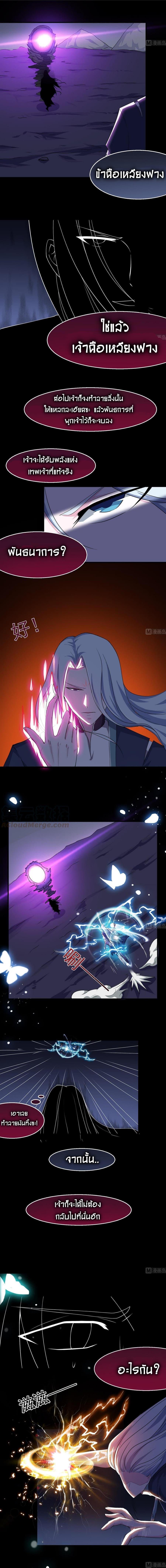 Manga-lc-com อ่านมังงะ อ่านการ์ตูน ออนไลน์ ฟรี Magic Fairy ปรัมปราแห่งเวทมนตร์ ตอนที่ 1 2 3 4 5 6 7 8 9 10 11 12 13 14 ฟรี ไม่มีโฆษณา Manga-lc - อ่าน มังงะ อ่าน การ์ตูน ออนไลน์ อ่านมังงะ ฟรี